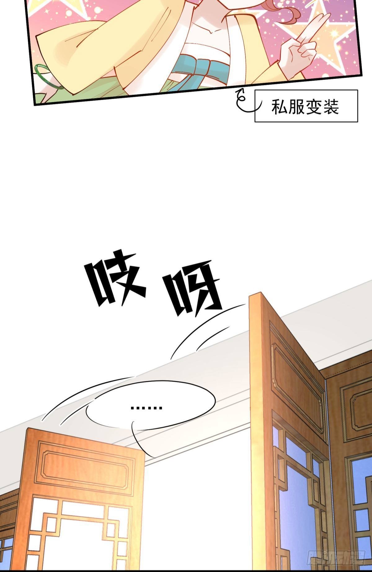 036 去找点做女人的快乐(1/2)-第39话