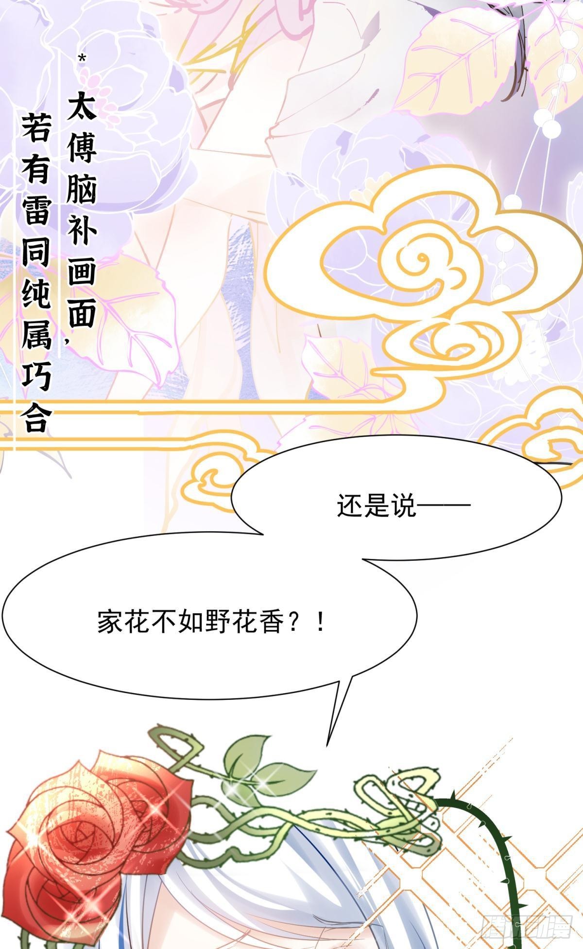 036 去找点做女人的快乐(1/2)-第39话