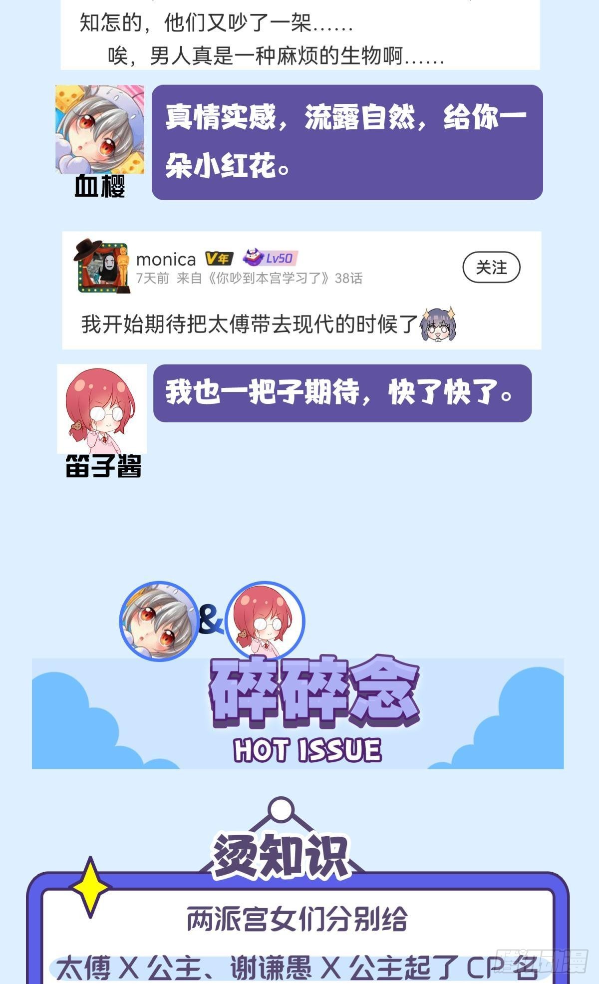 036 去找点做女人的快乐(1/2)-第39话