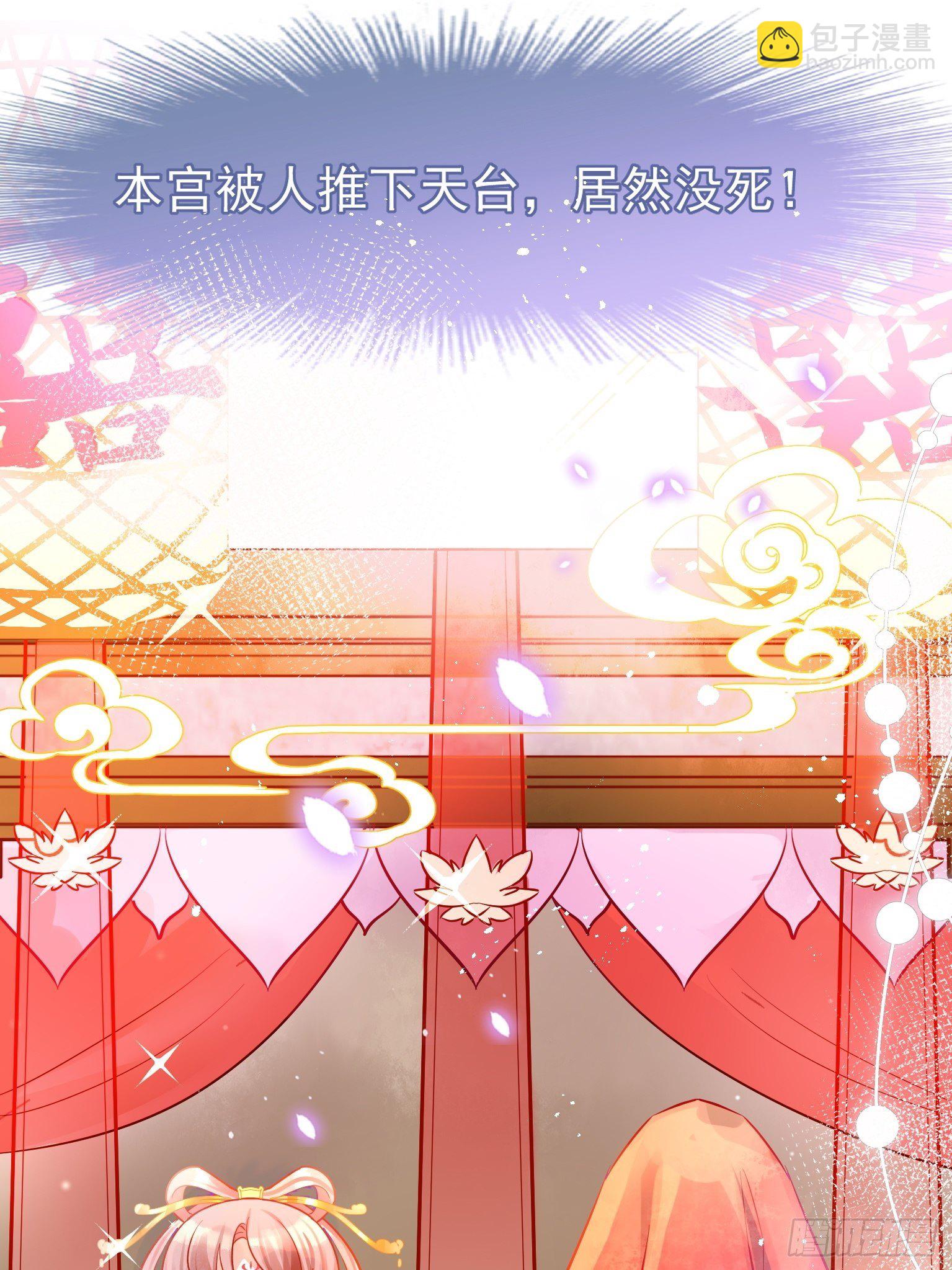 04 洞房花烛夜？进展太快了吧-第5话