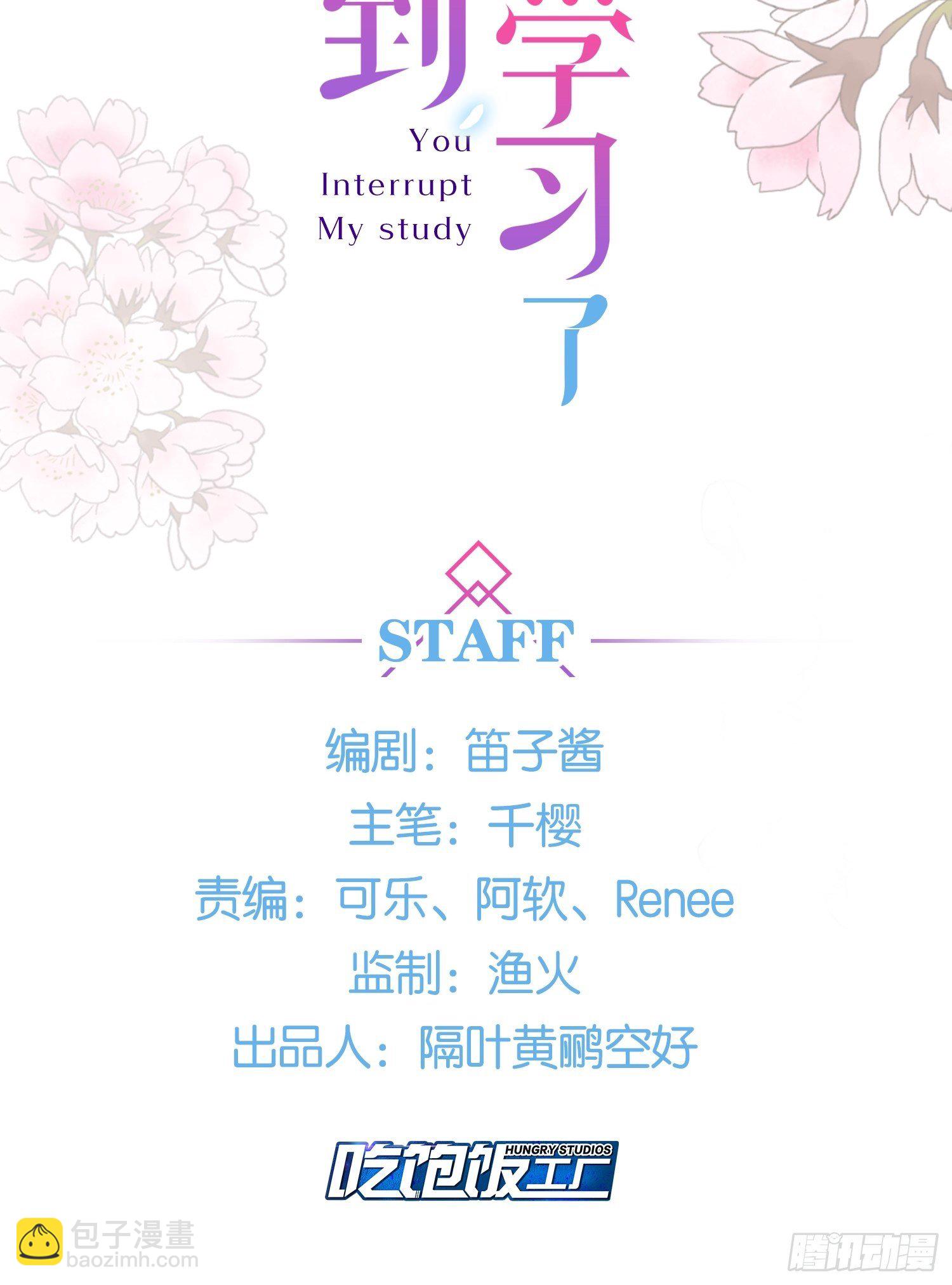 04 洞房花烛夜？进展太快了吧-第5话