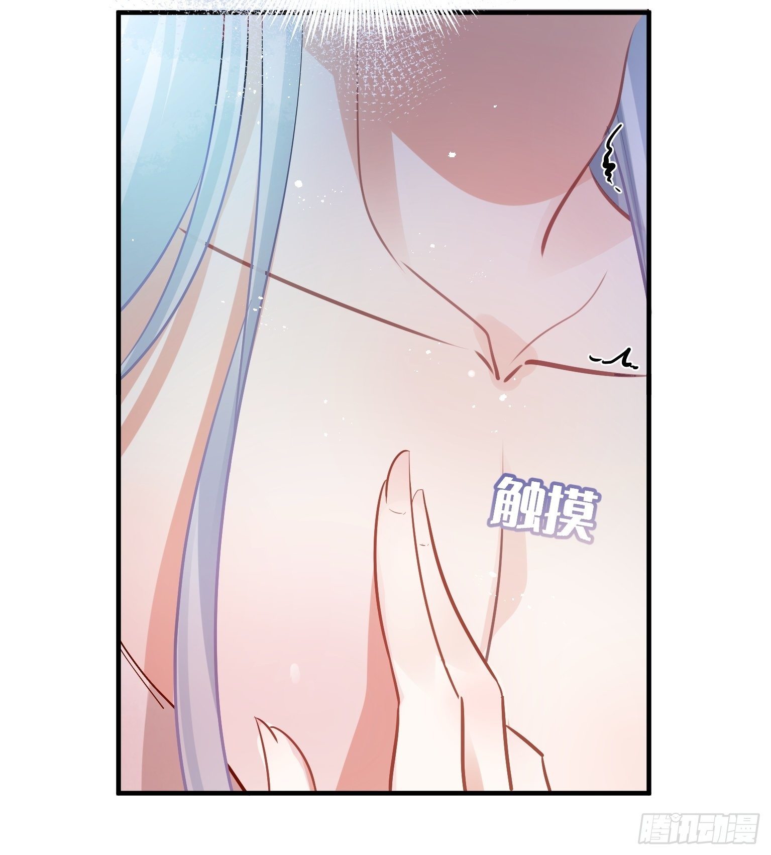 04 洞房花烛夜？进展太快了吧-第5话