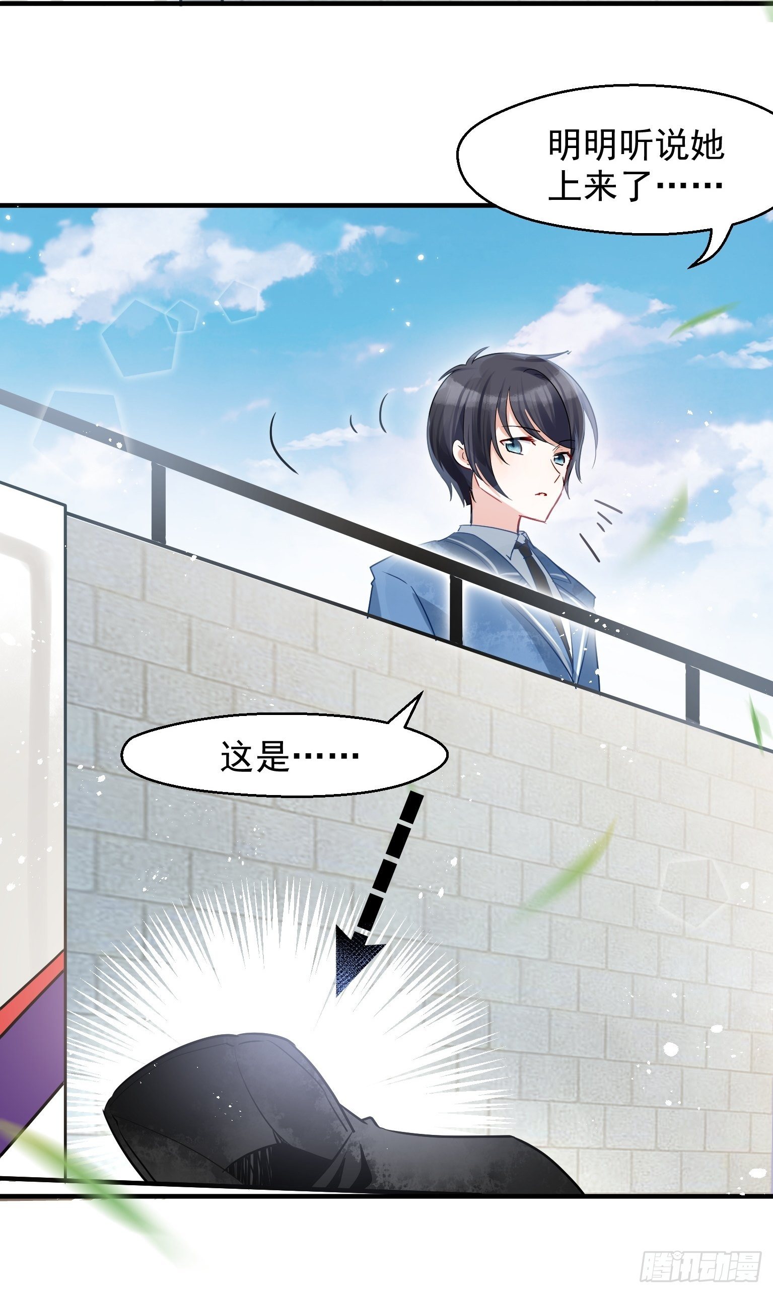 04 洞房花烛夜？进展太快了吧-第5话