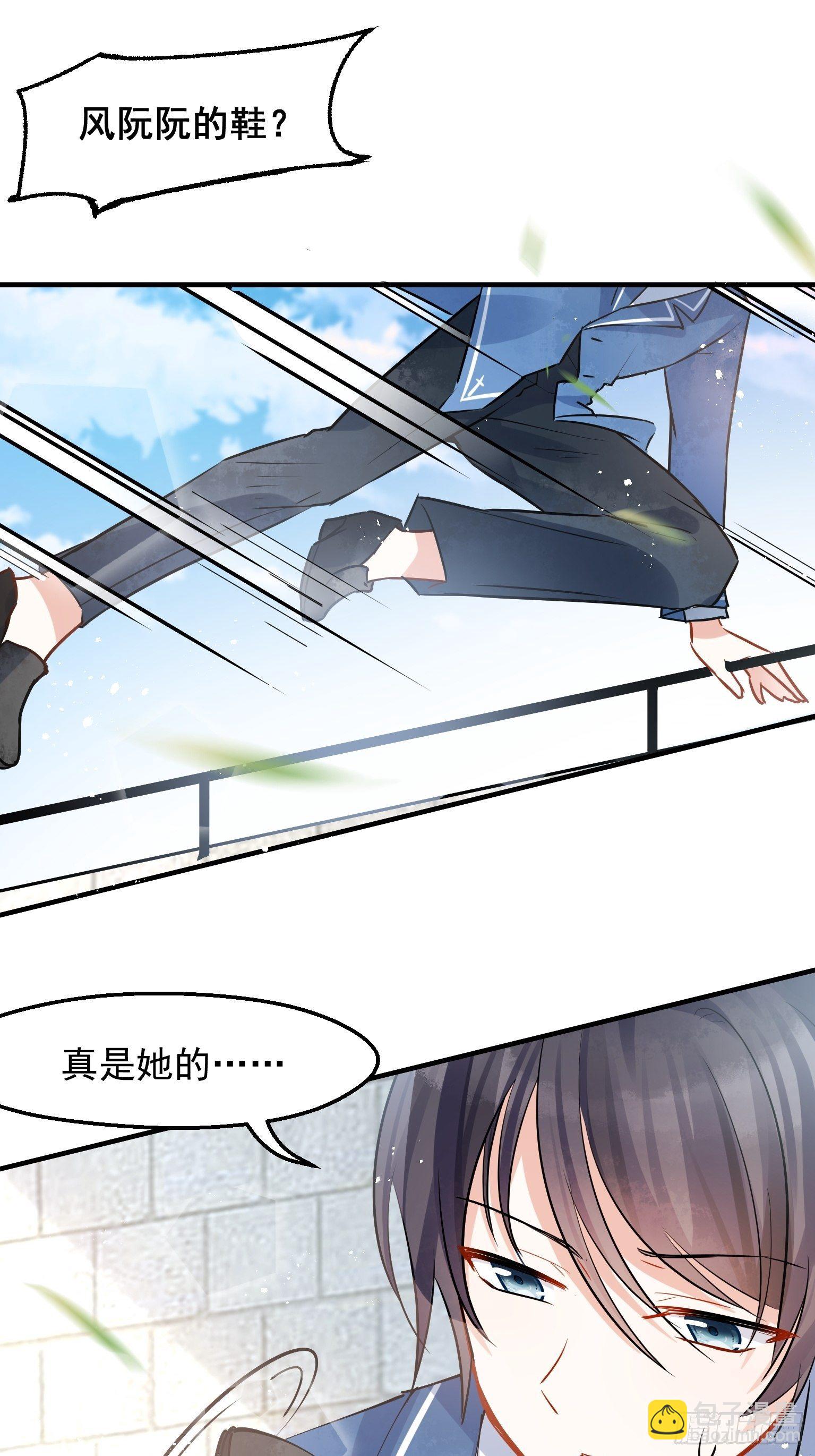 04 洞房花烛夜？进展太快了吧-第5话