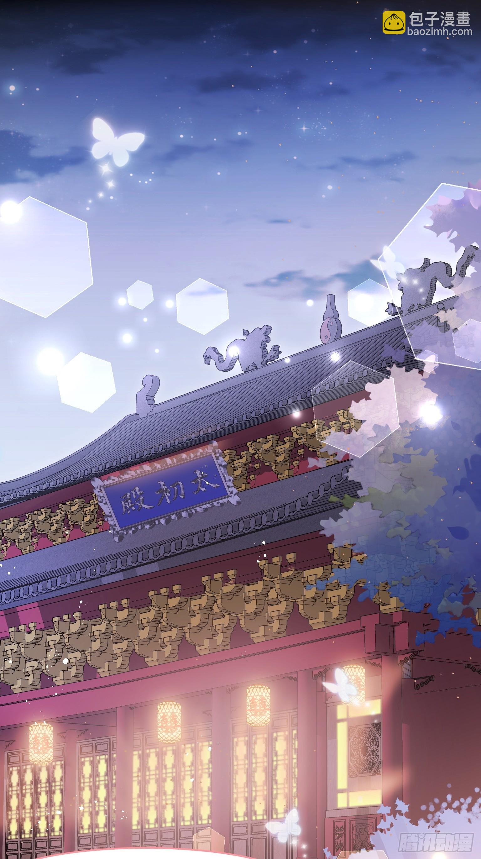 04 洞房花烛夜？进展太快了吧-第5话