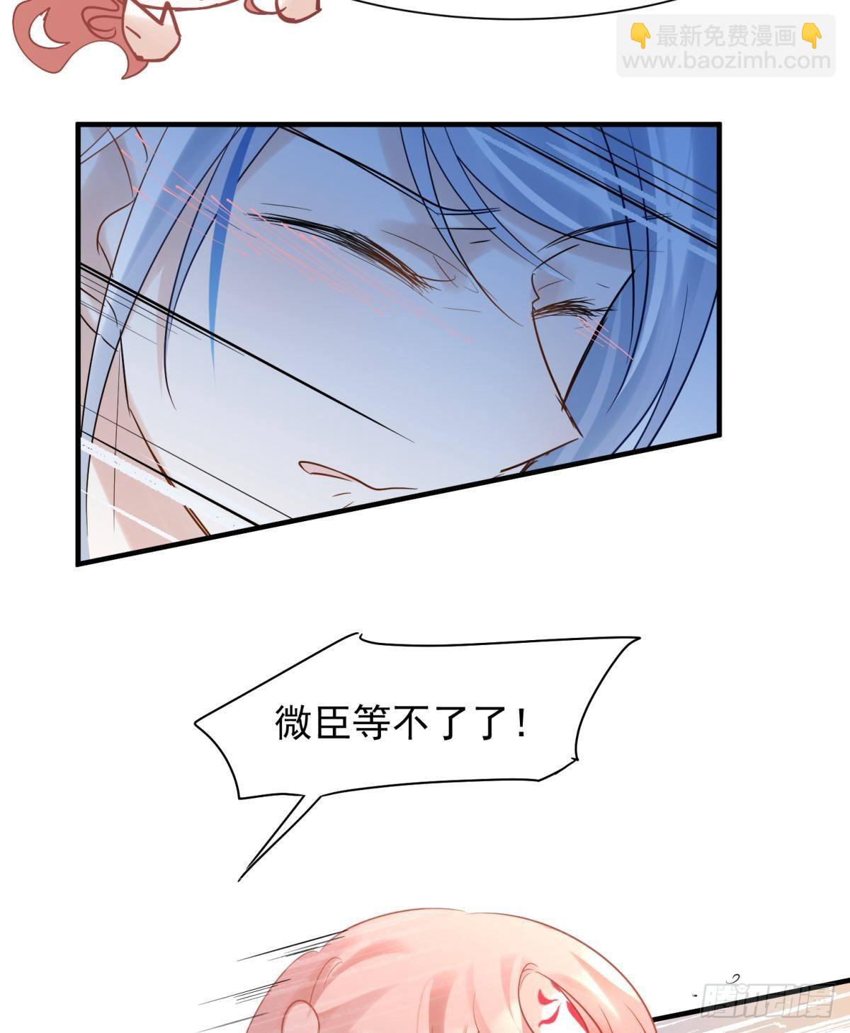 038圆房！圆房！圆房！（下）-第41话