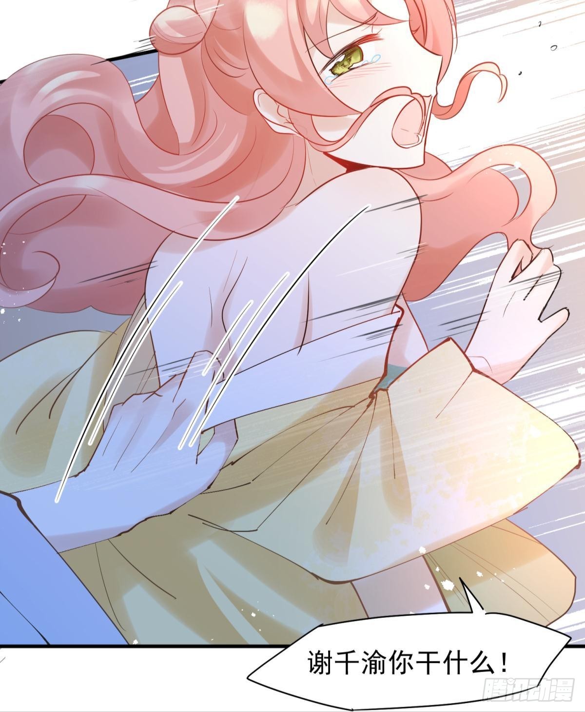 038圆房！圆房！圆房！（下）-第41话