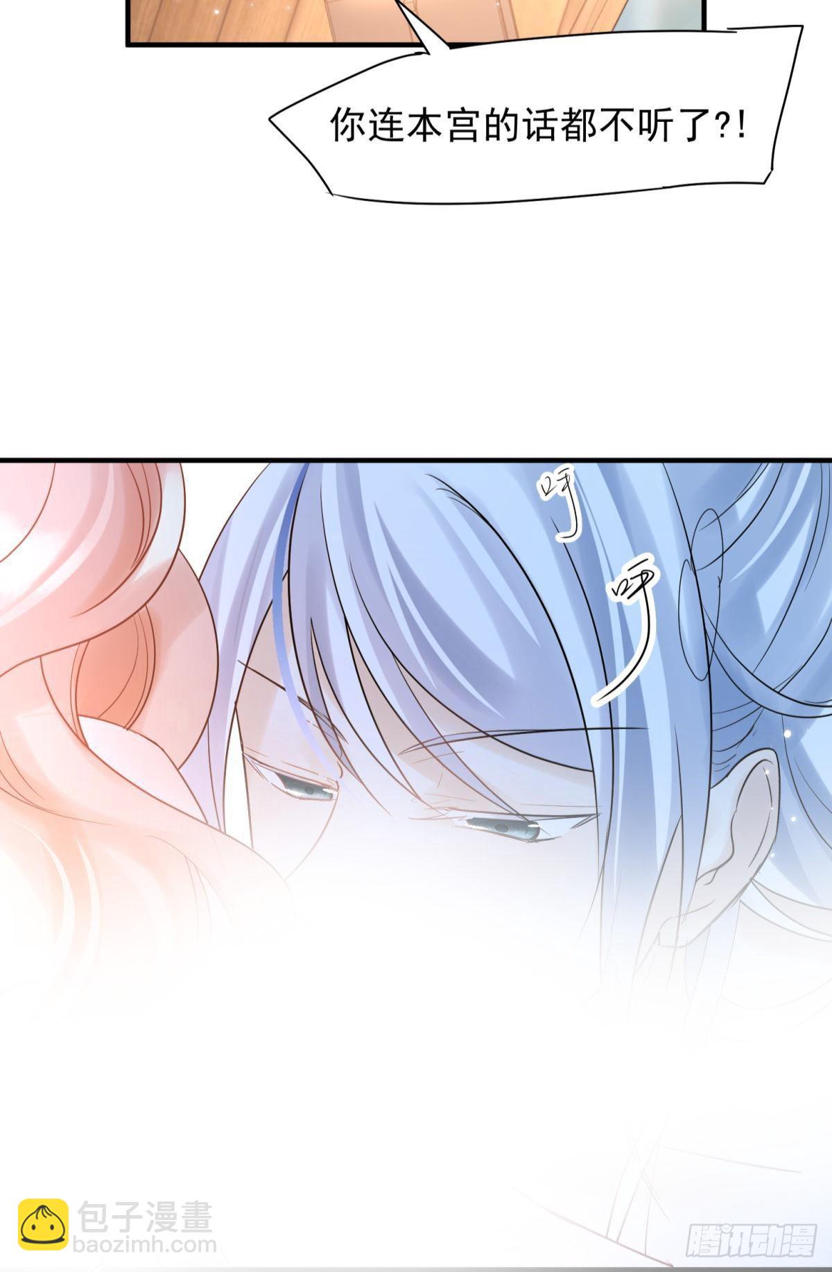 038圆房！圆房！圆房！（下）-第41话