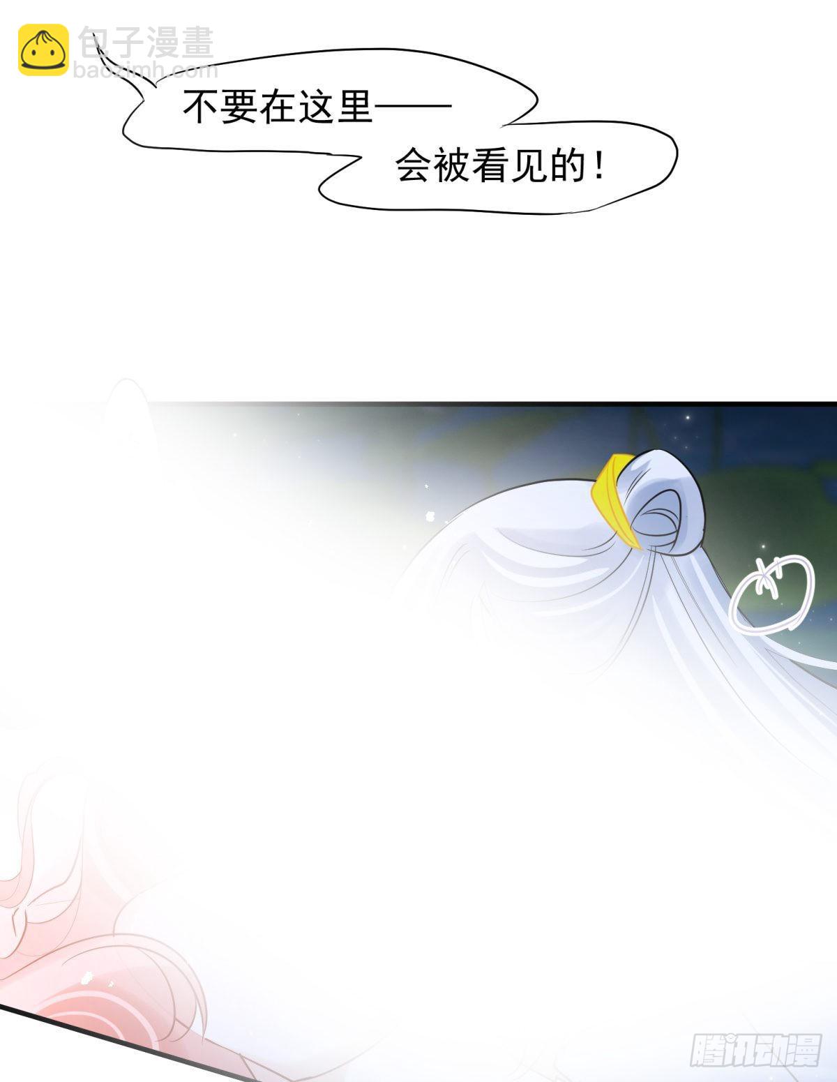 038圆房！圆房！圆房！（下）-第41话