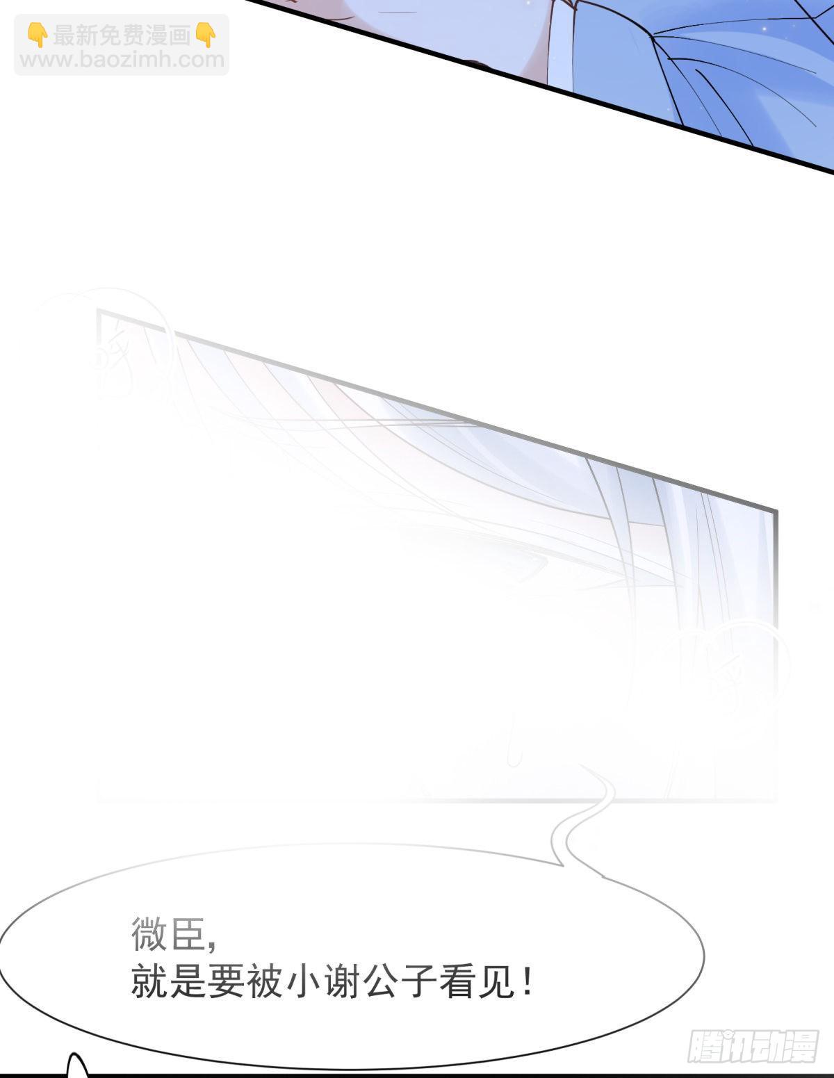 038圆房！圆房！圆房！（下）-第41话