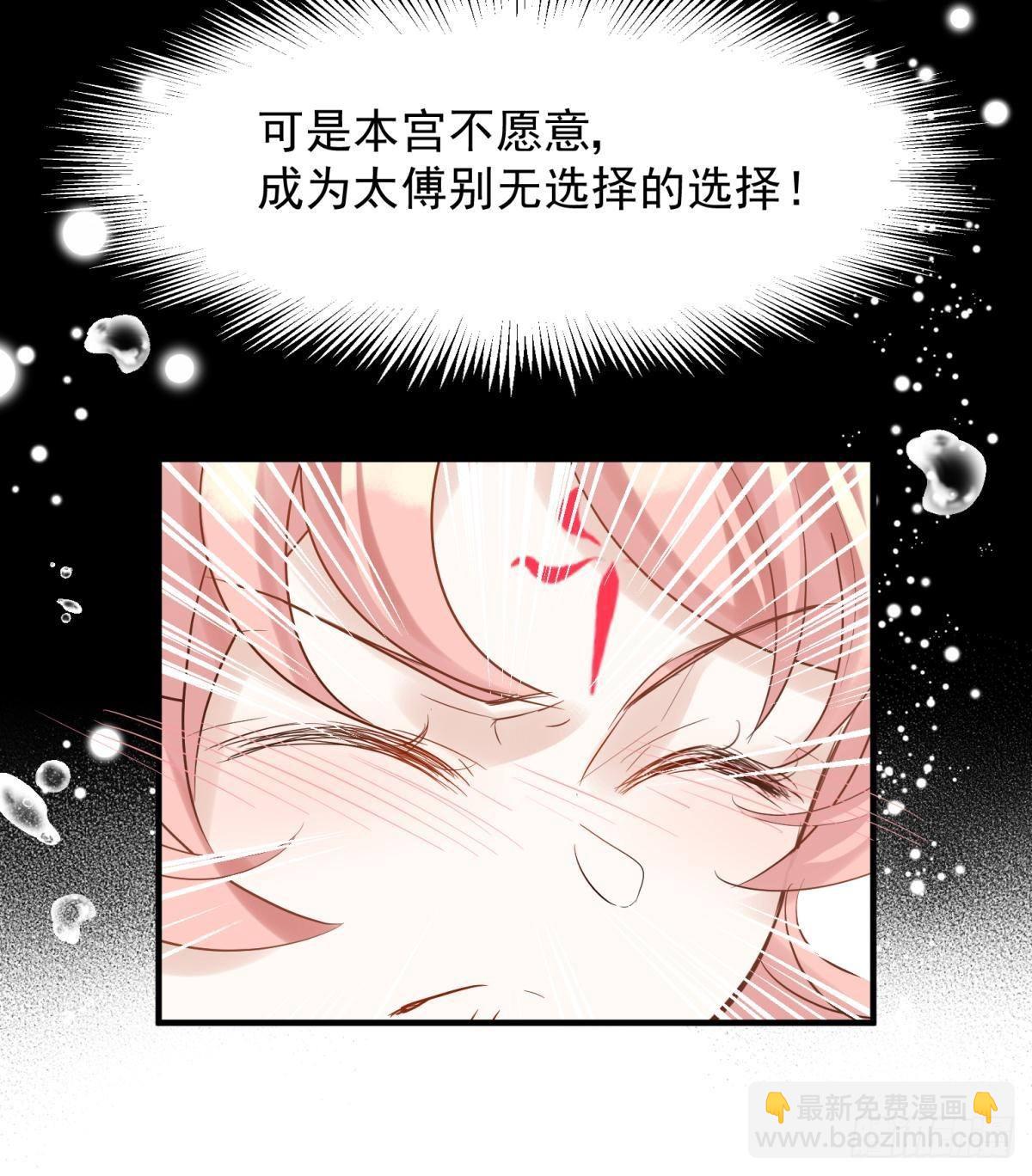 038圆房！圆房！圆房！（下）-第41话