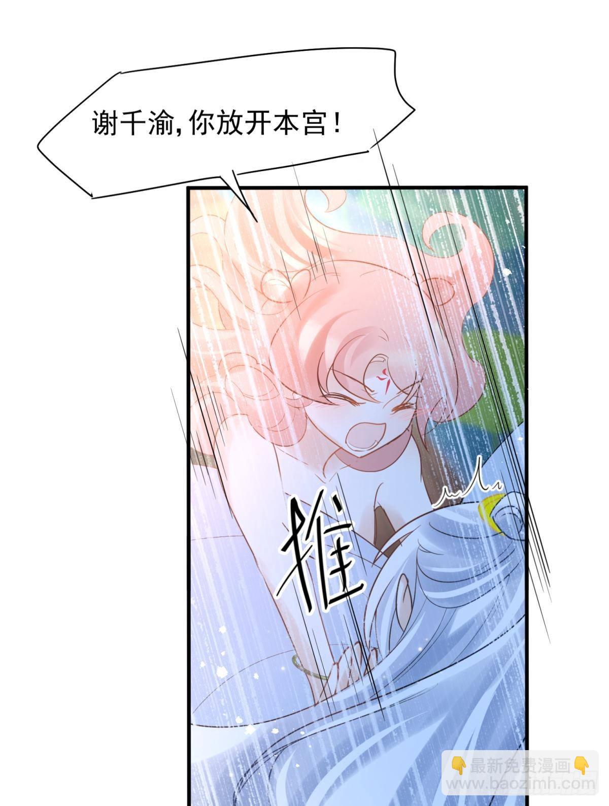 038圆房！圆房！圆房！（下）-第41话