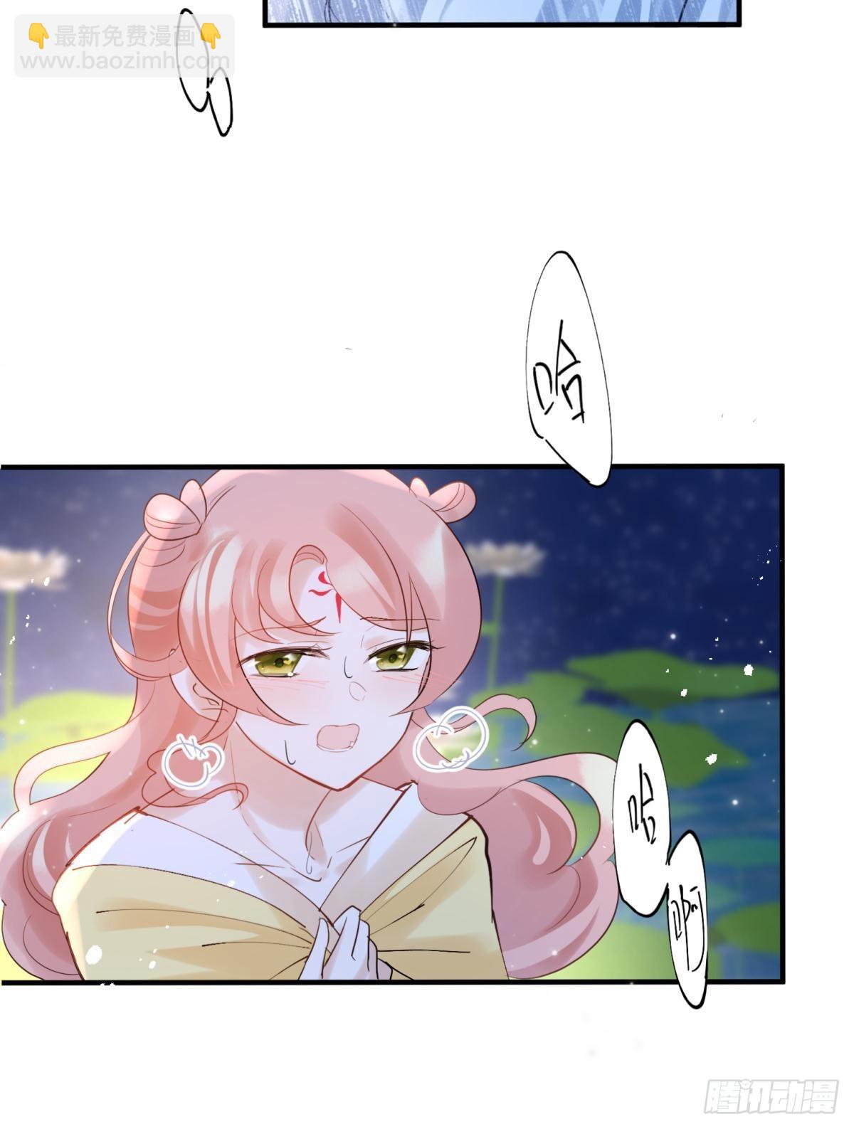 038圆房！圆房！圆房！（下）-第41话