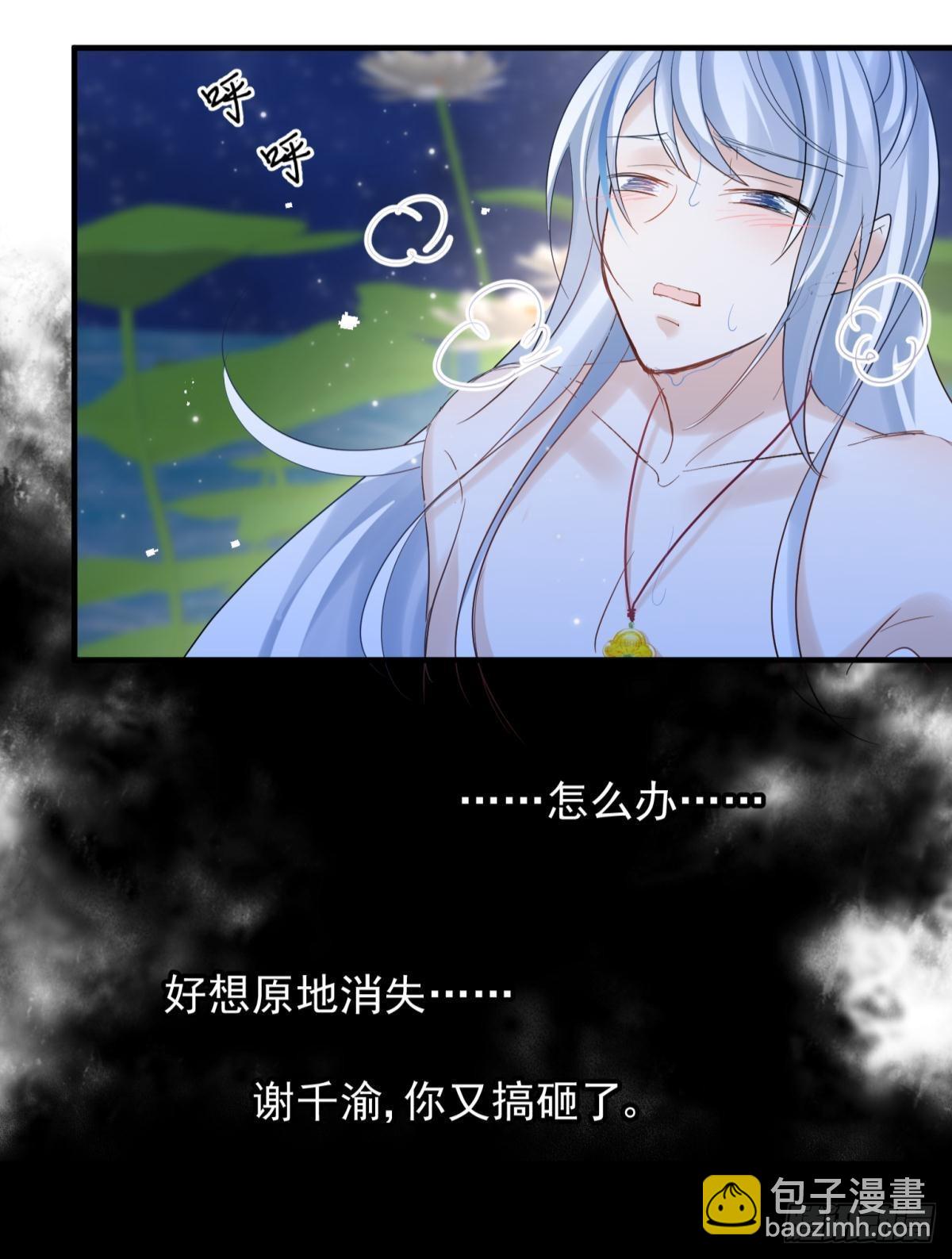 038圆房！圆房！圆房！（下）-第41话