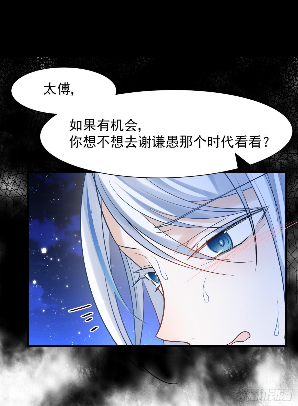 038圆房！圆房！圆房！（下）-第41话