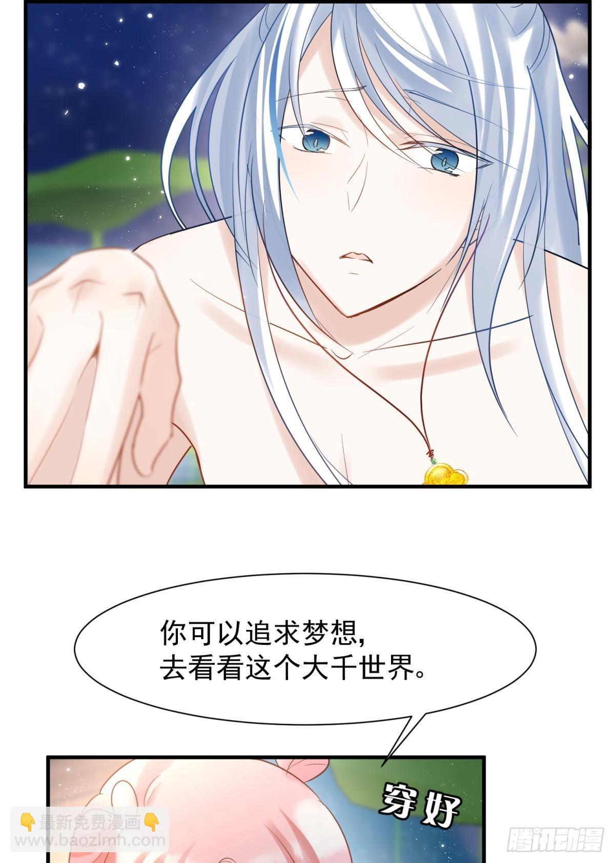 038圆房！圆房！圆房！（下）-第41话