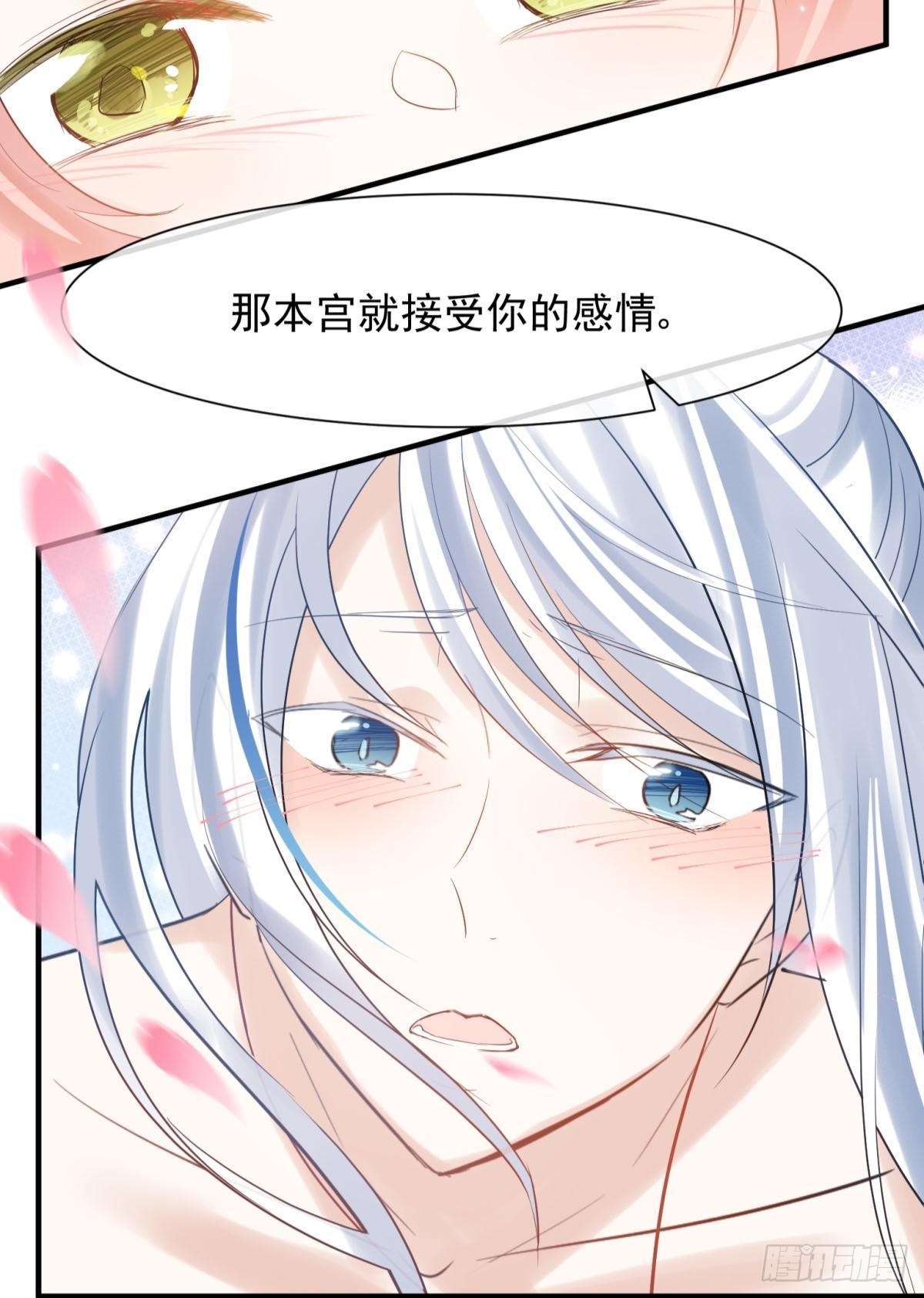 038圆房！圆房！圆房！（下）-第41话