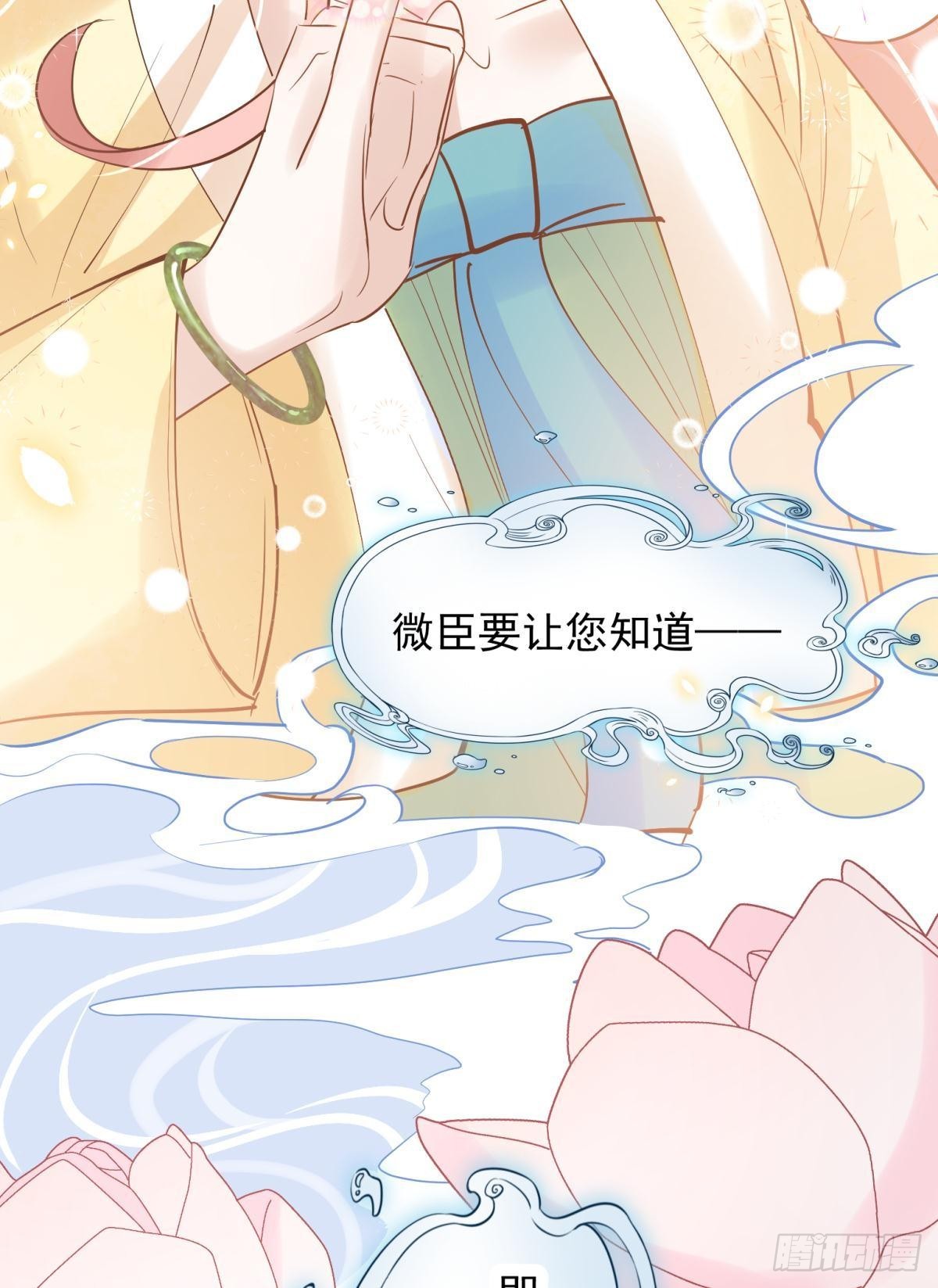 038圆房！圆房！圆房！（下）-第41话