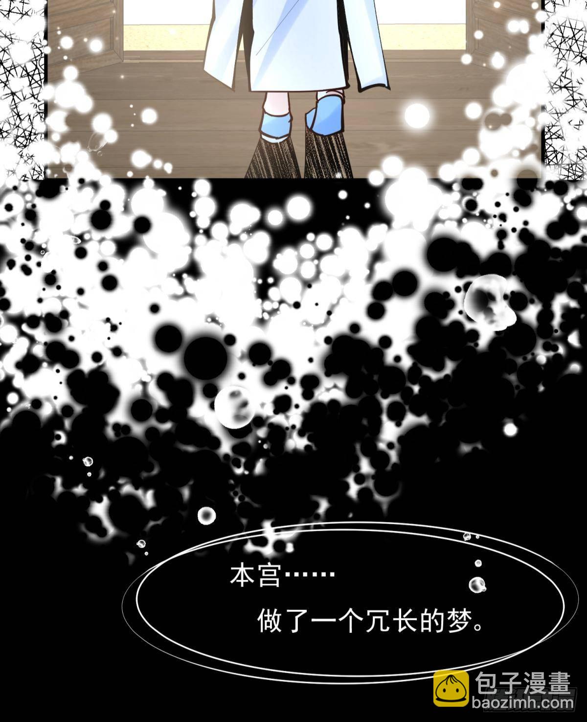 040玩真的！谢谦愚惨被芭比Q-第43话