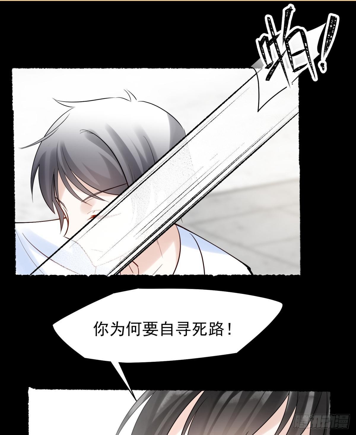 040玩真的！谢谦愚惨被芭比Q-第43话