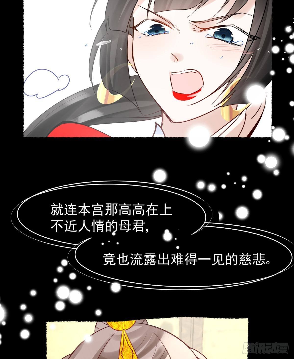 040玩真的！谢谦愚惨被芭比Q-第43话