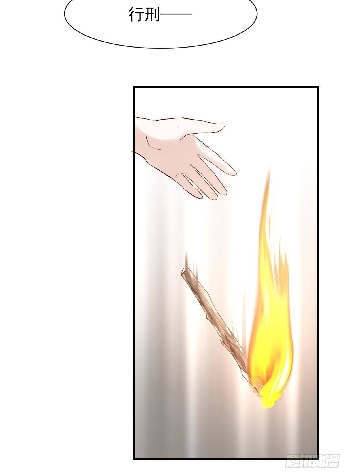 040玩真的！谢谦愚惨被芭比Q-第43话