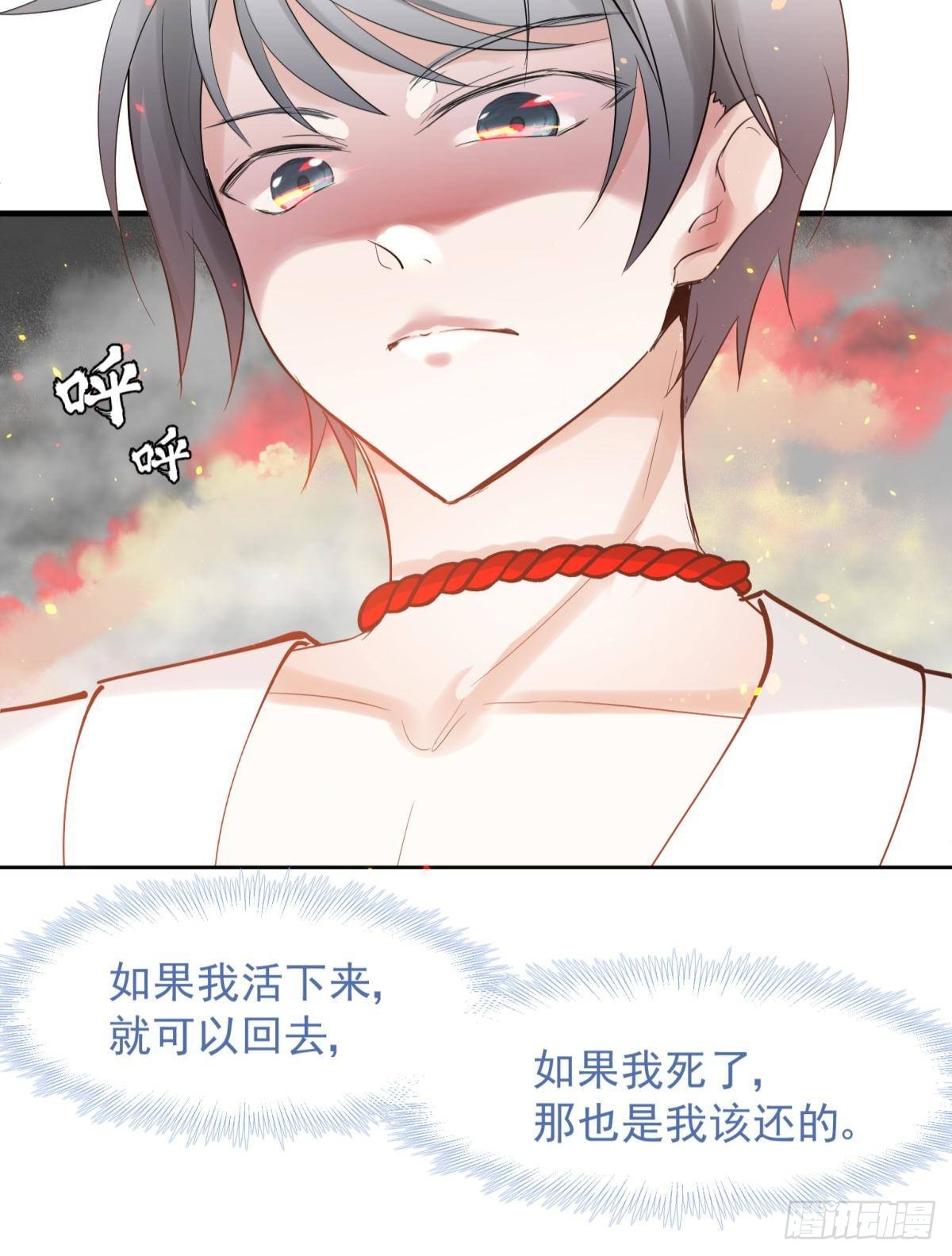 040玩真的！谢谦愚惨被芭比Q-第43话