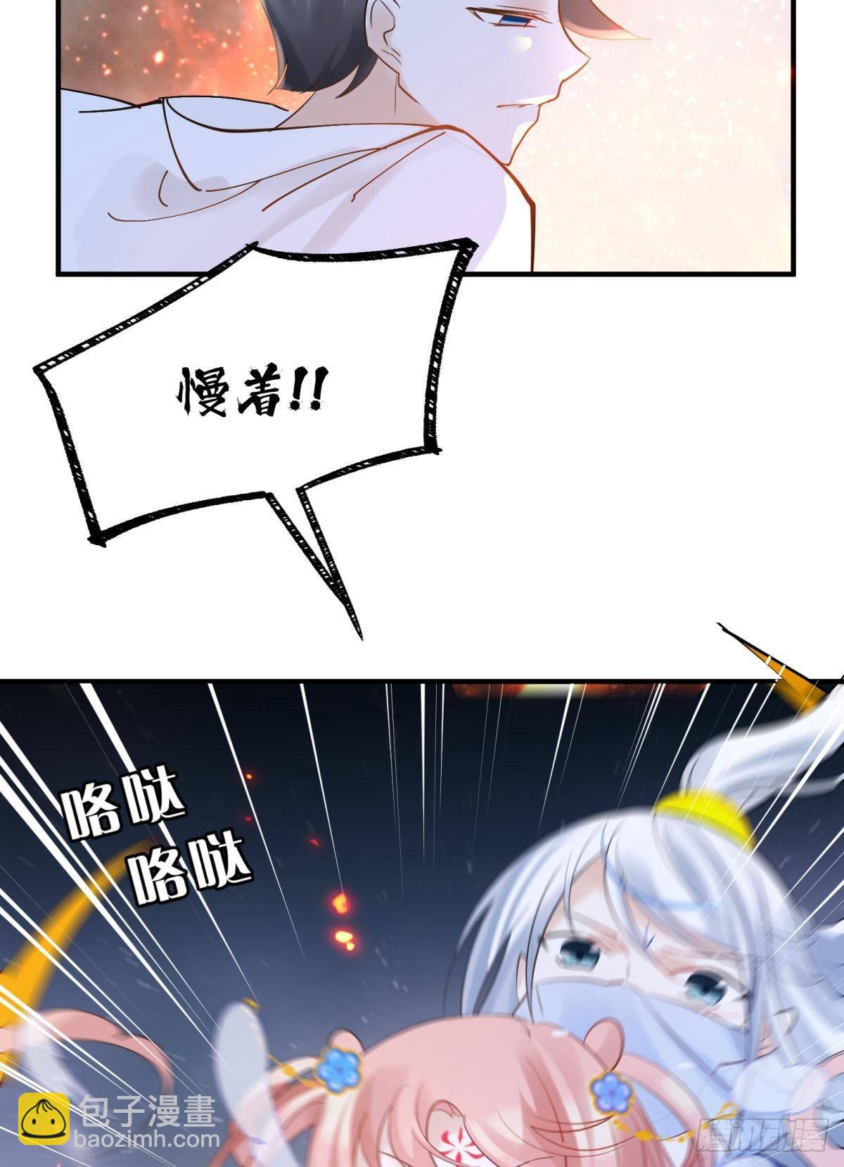 040玩真的！谢谦愚惨被芭比Q-第43话