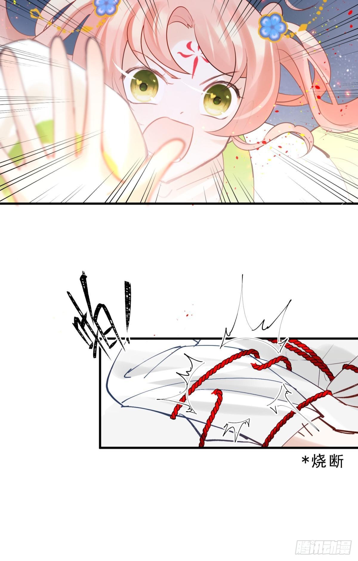 040玩真的！谢谦愚惨被芭比Q-第43话