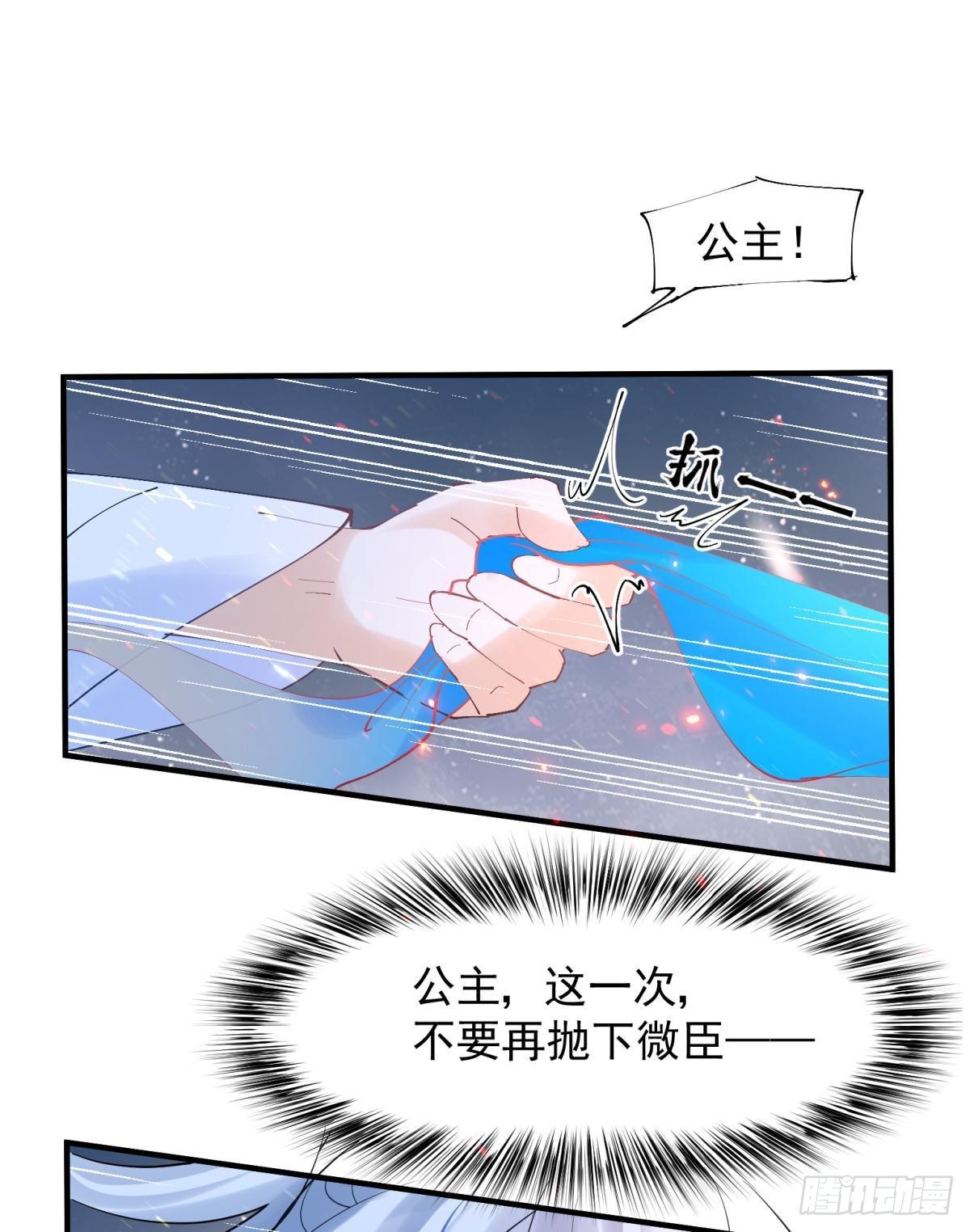 040玩真的！谢谦愚惨被芭比Q-第43话