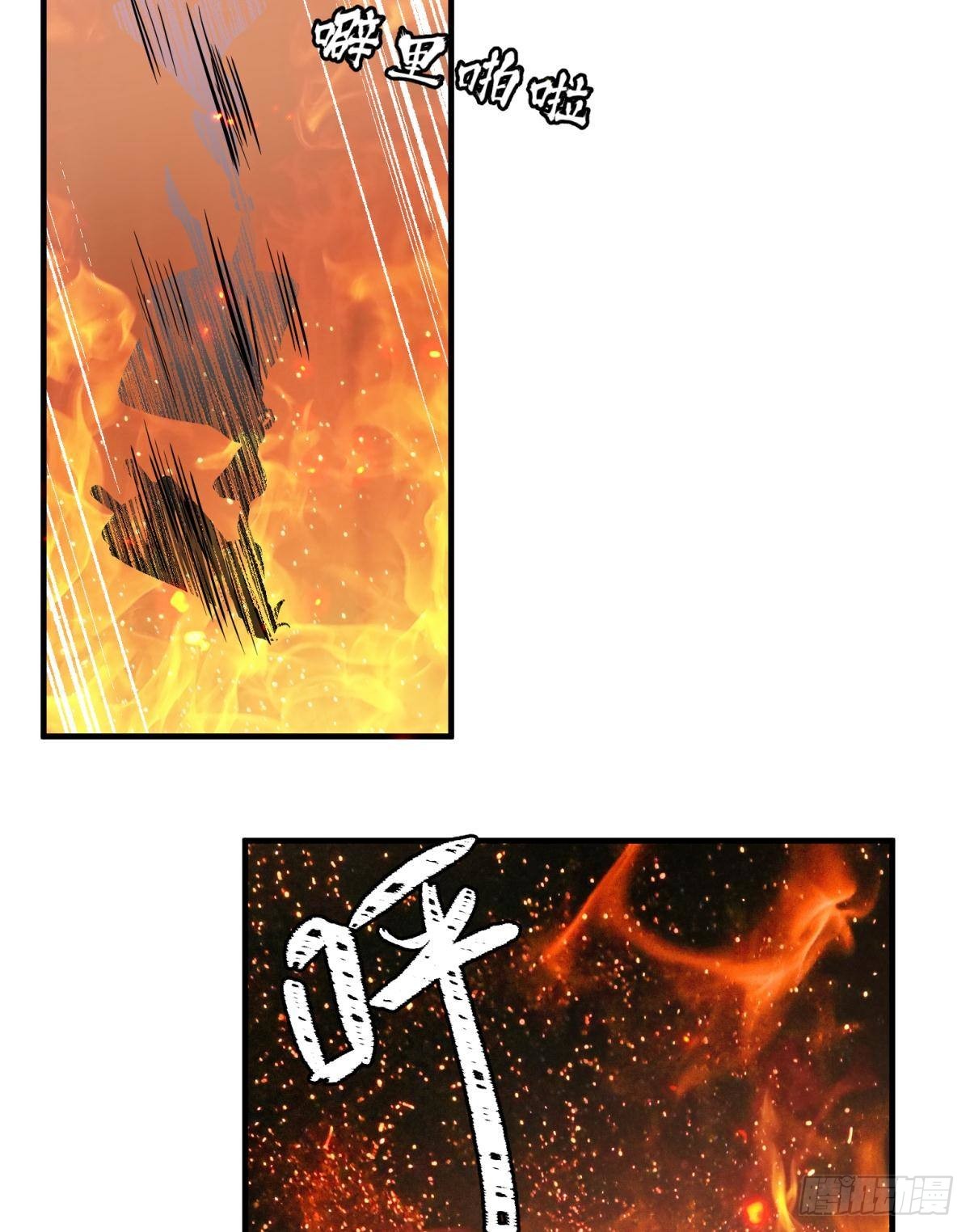 040玩真的！谢谦愚惨被芭比Q-第43话