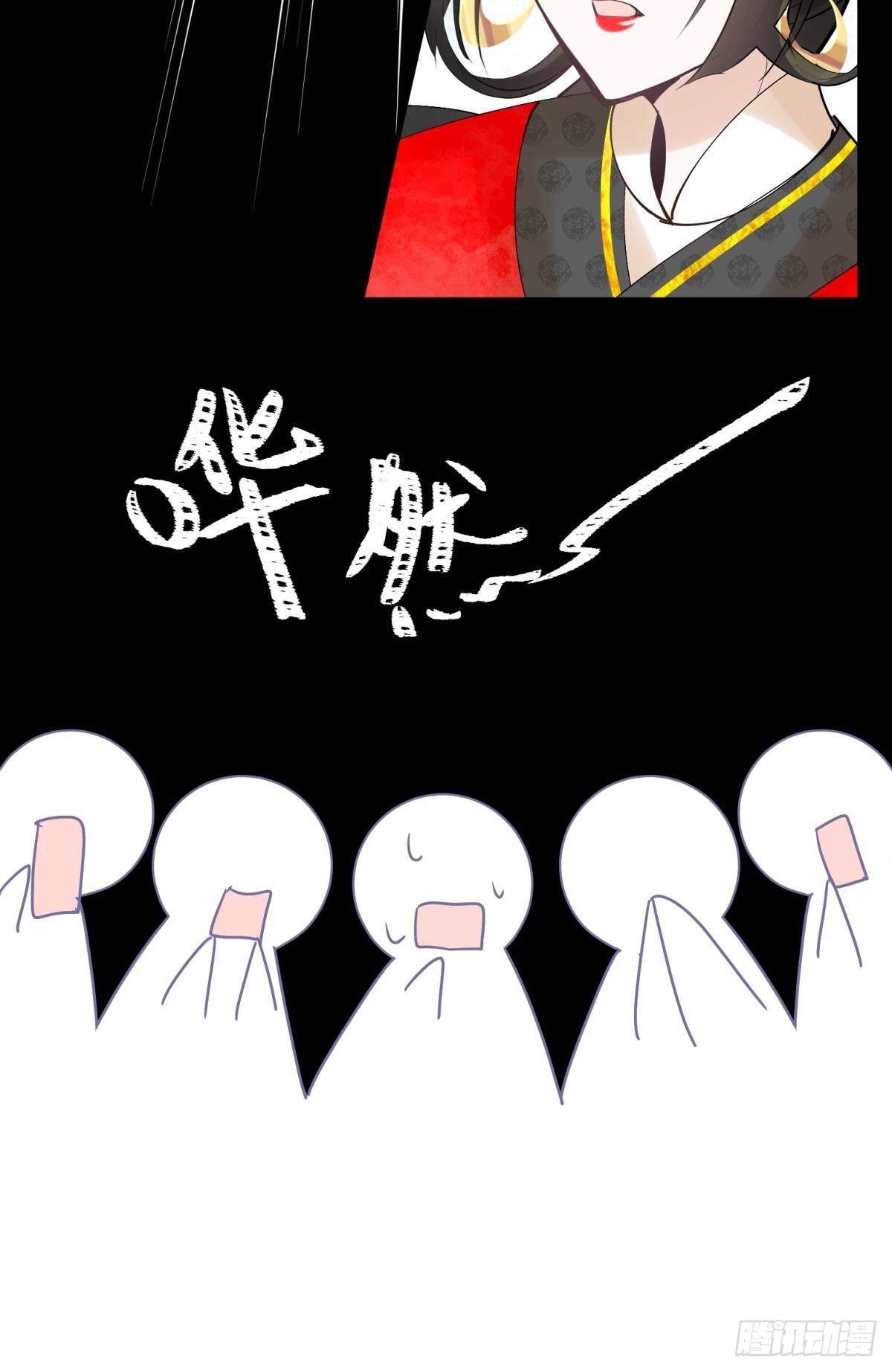 040玩真的！谢谦愚惨被芭比Q-第43话