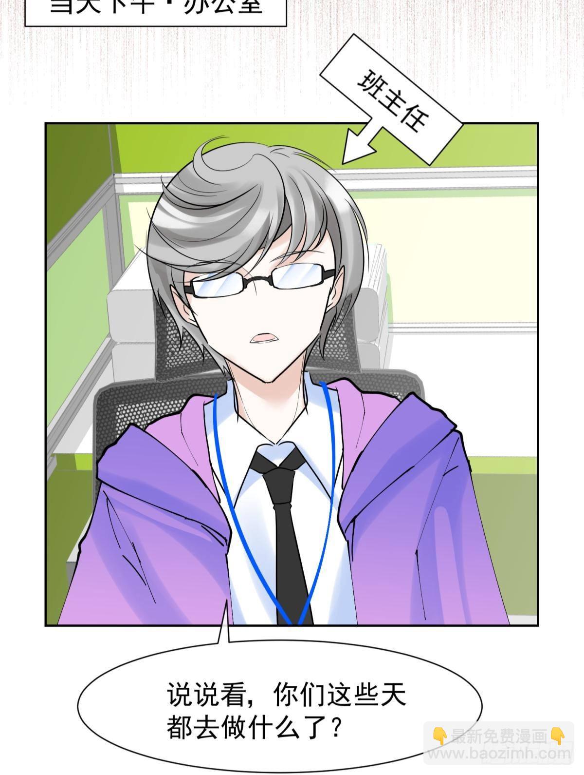 042 滴，学霸卡&mdash;&mdash;-第45话