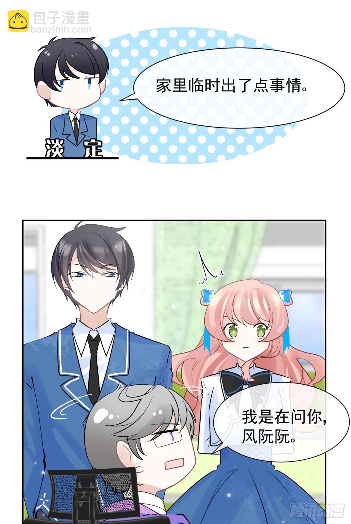 042 滴，学霸卡&mdash;&mdash;-第45话