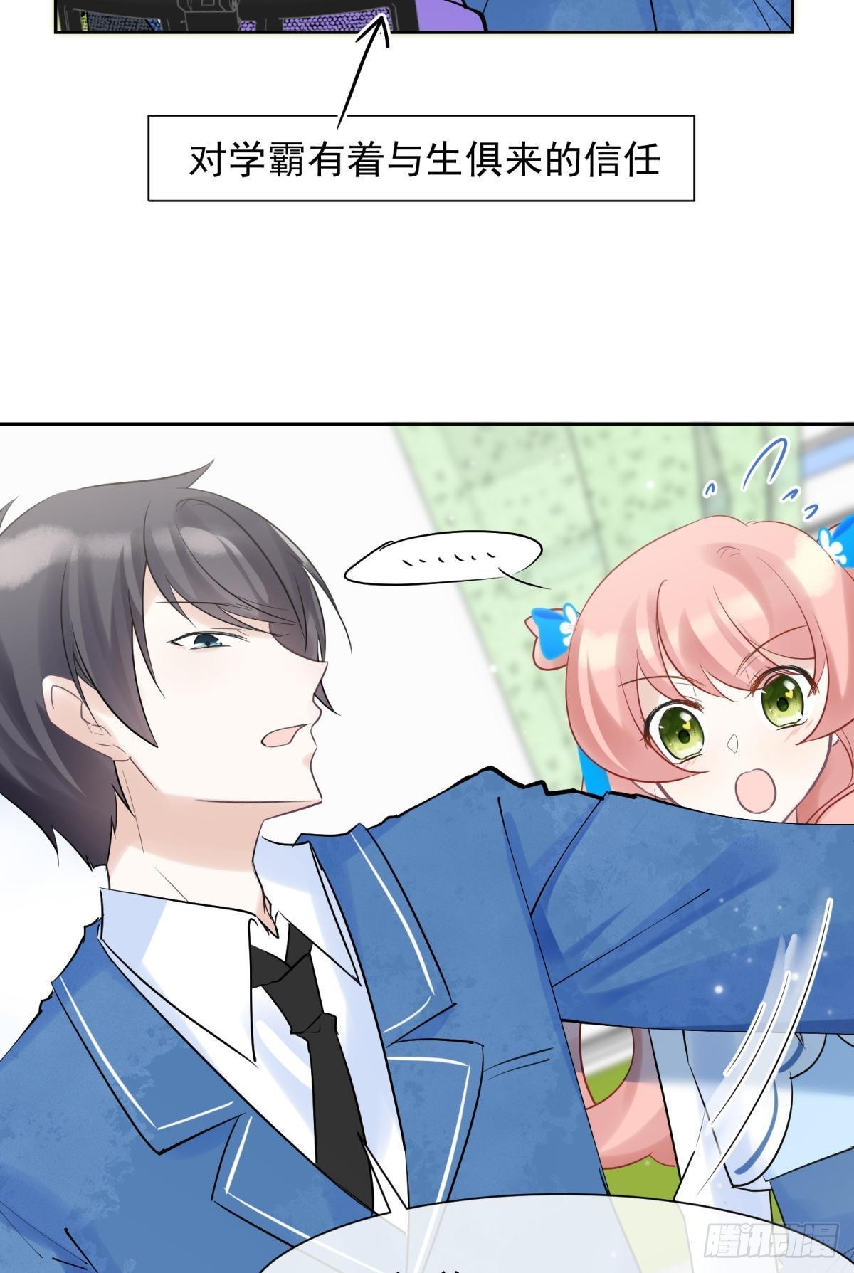 042 滴，学霸卡&mdash;&mdash;-第45话