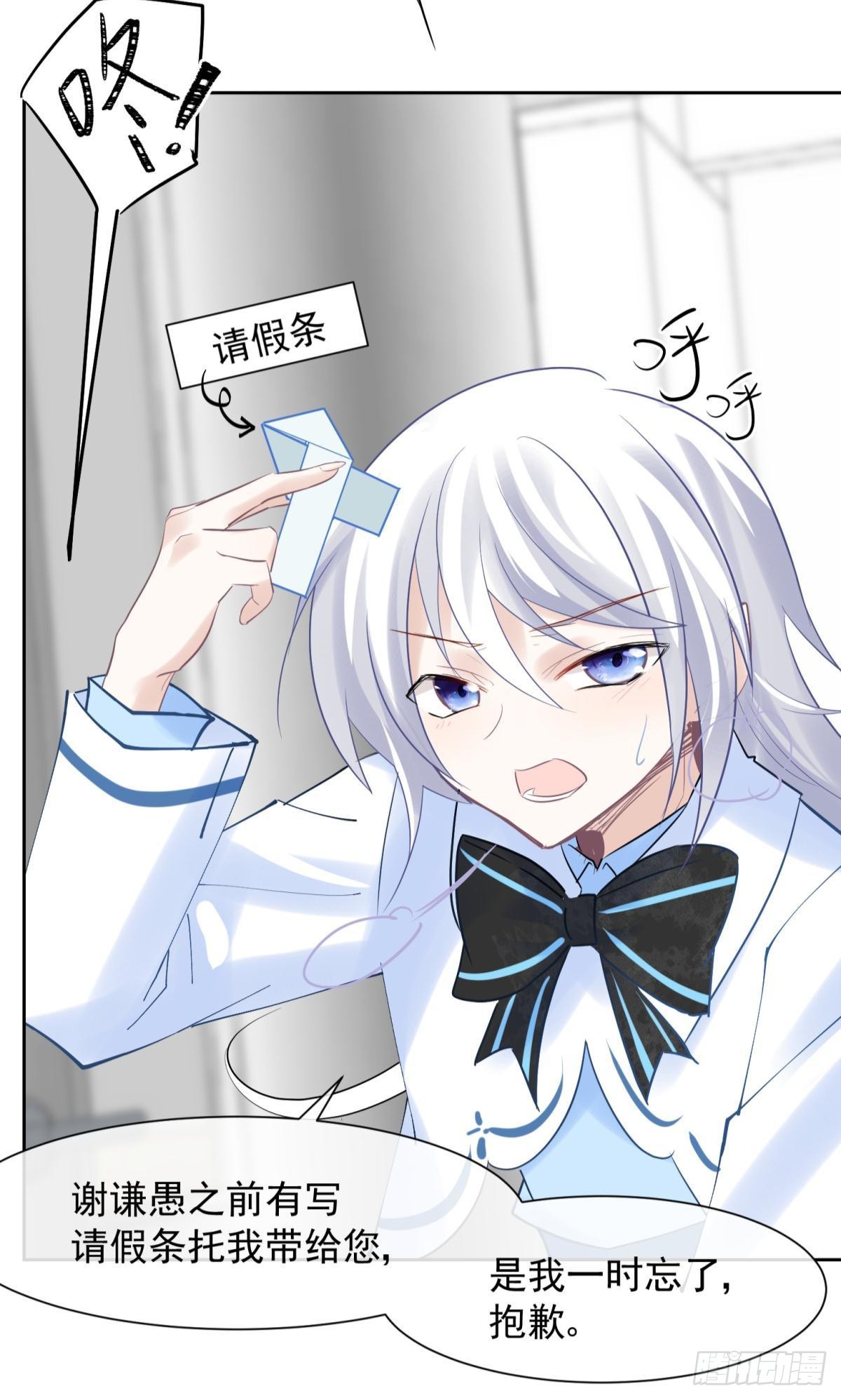 042 滴，学霸卡&mdash;&mdash;-第45话