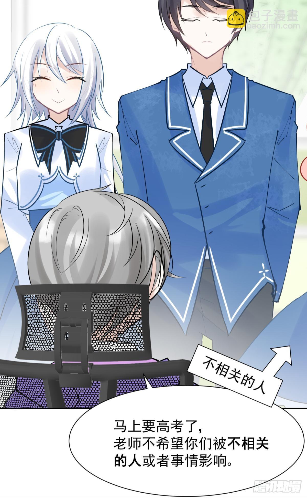 042 滴，学霸卡&mdash;&mdash;-第45话