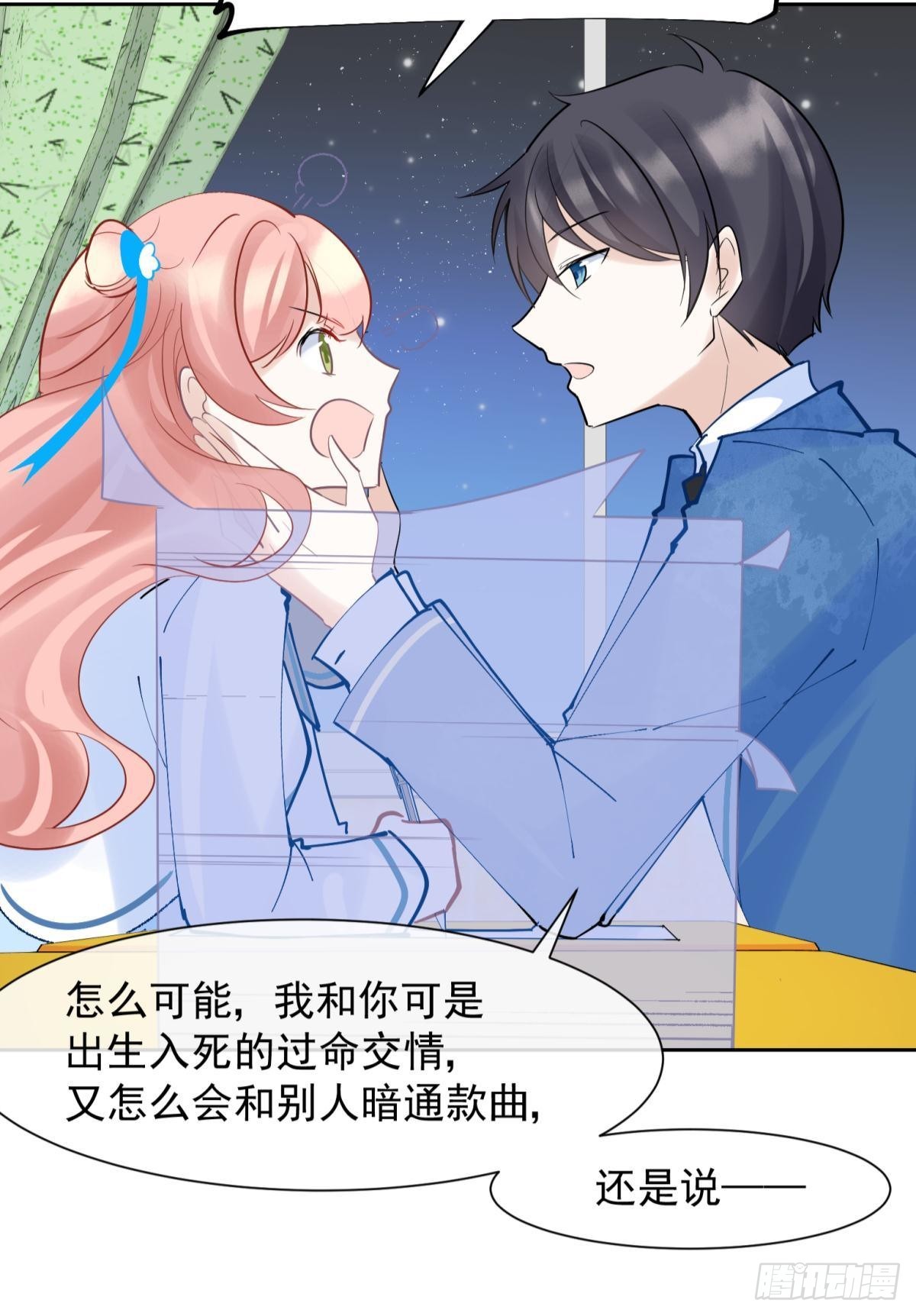 042 滴，学霸卡&mdash;&mdash;-第45话