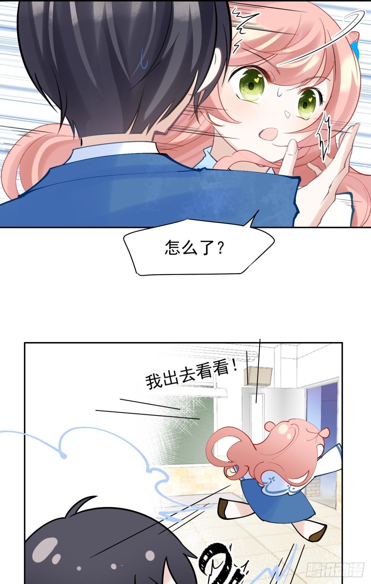 042 滴，学霸卡&mdash;&mdash;-第45话