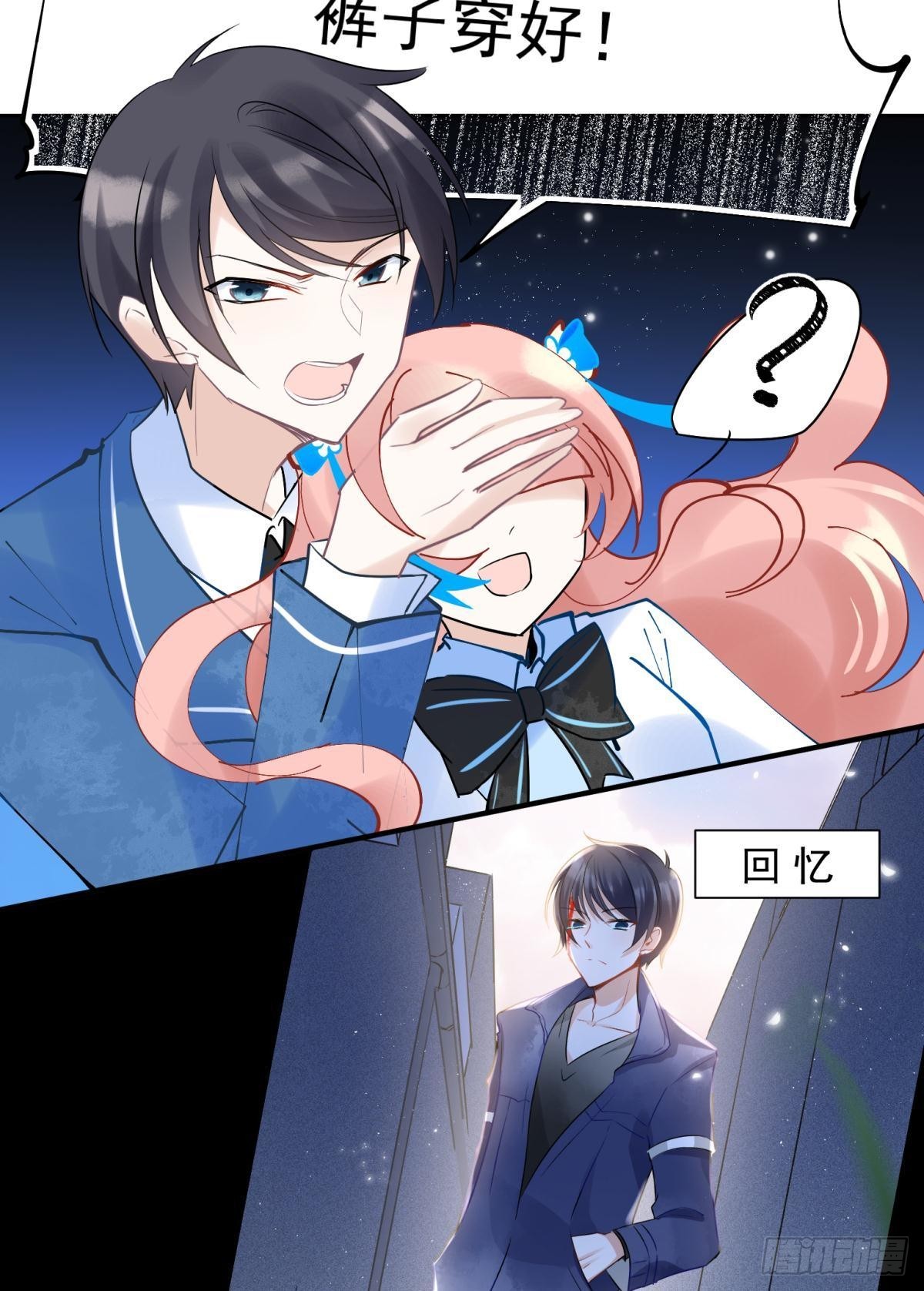 042 滴，学霸卡&mdash;&mdash;-第45话