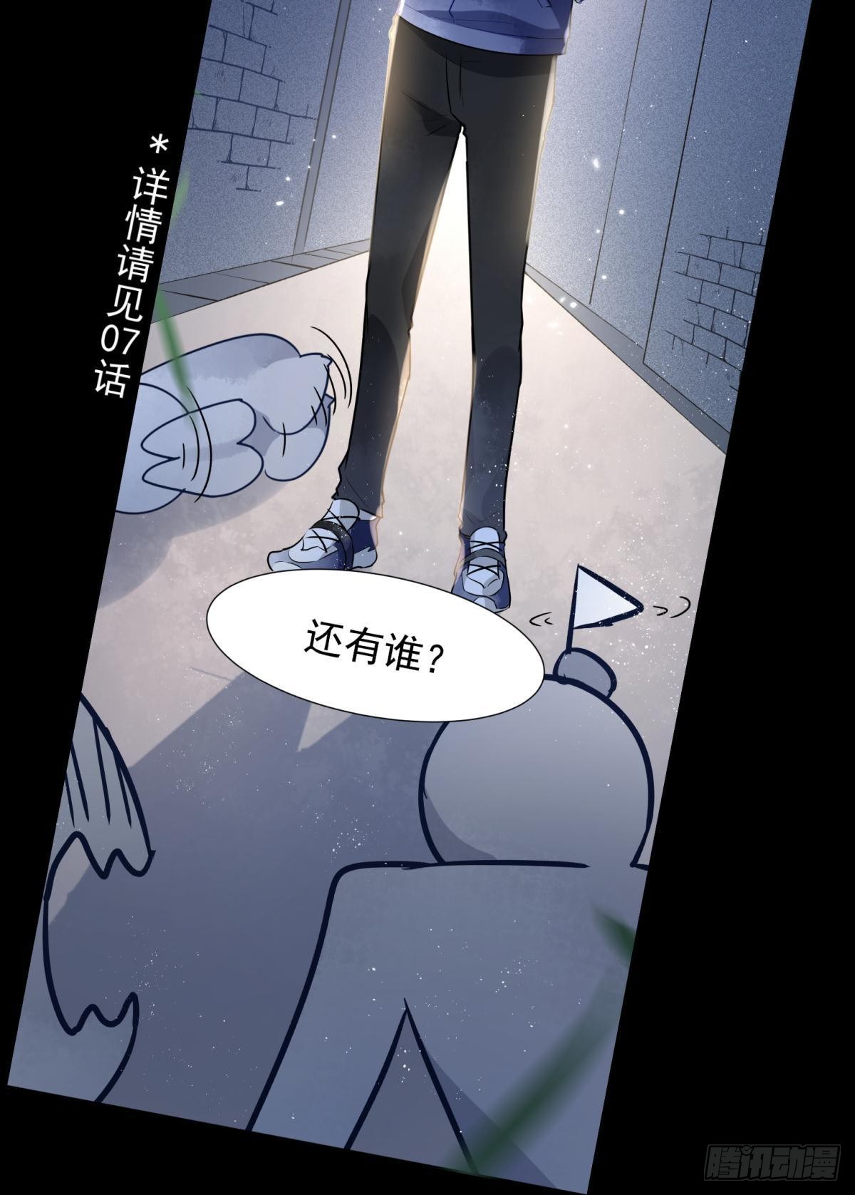 042 滴，学霸卡&mdash;&mdash;-第45话