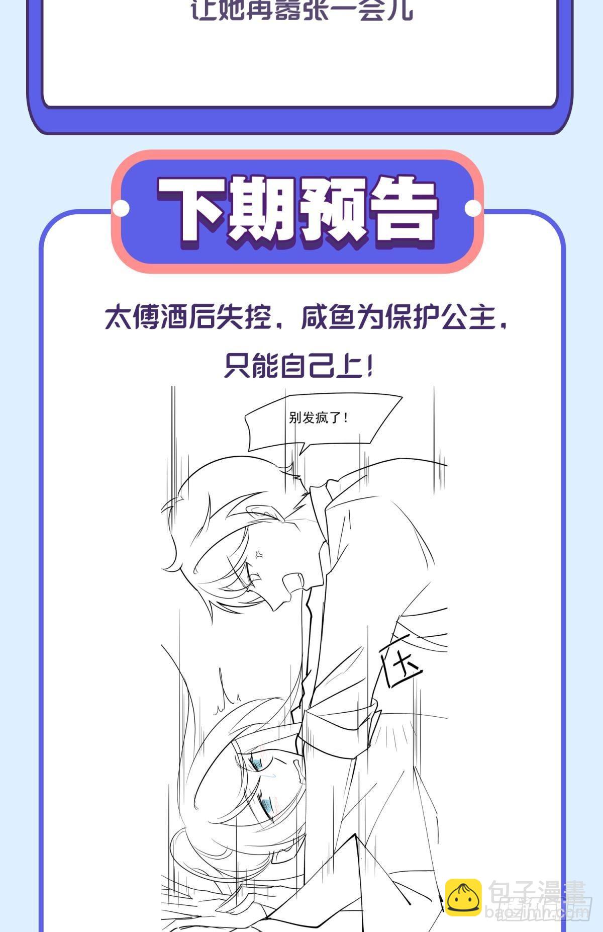 042 滴，学霸卡&mdash;&mdash;-第45话