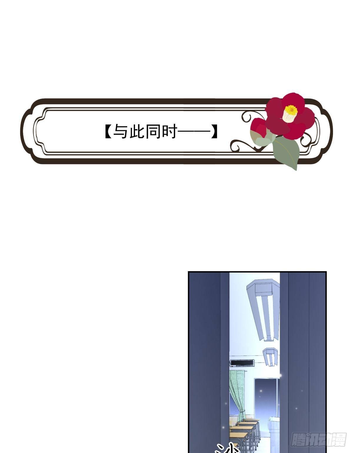 042 滴，学霸卡&mdash;&mdash;-第45话