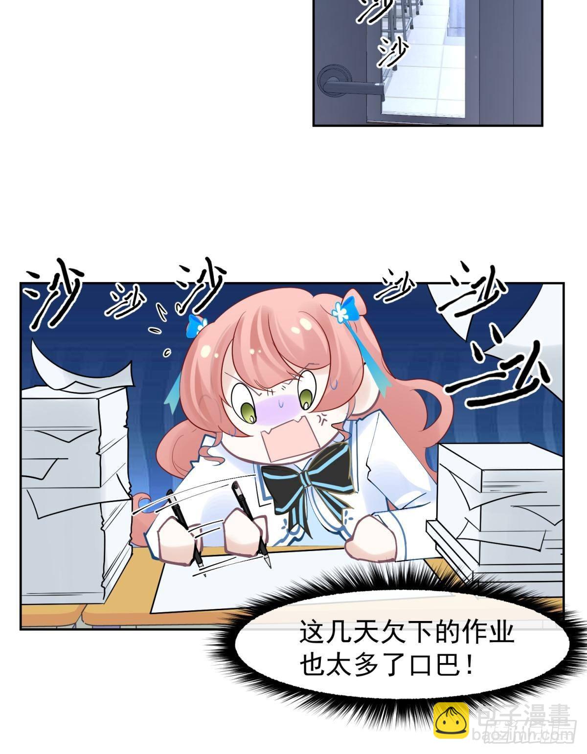 042 滴，学霸卡&mdash;&mdash;-第45话