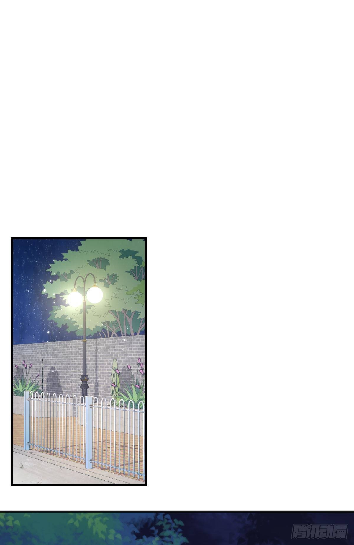 044性感太傅，在线调酒(1/2)-第47话