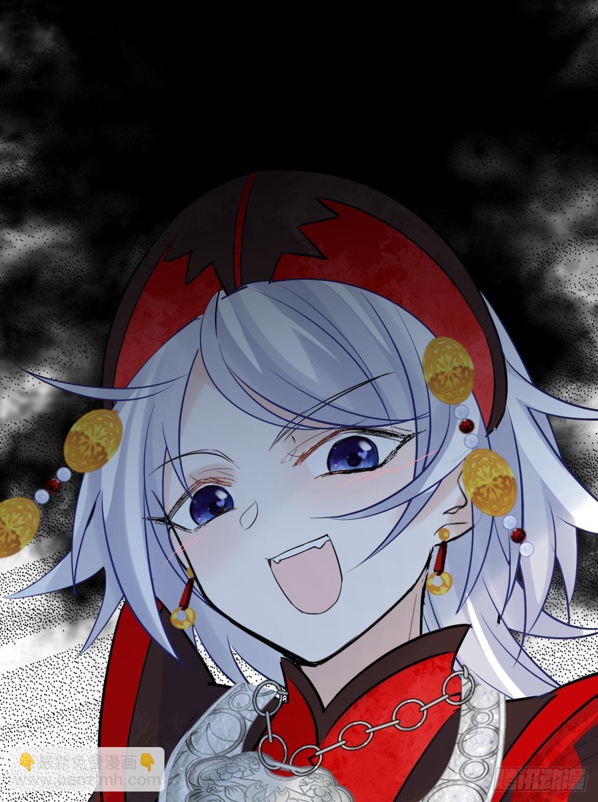 044性感太傅，在线调酒(1/2)-第47话