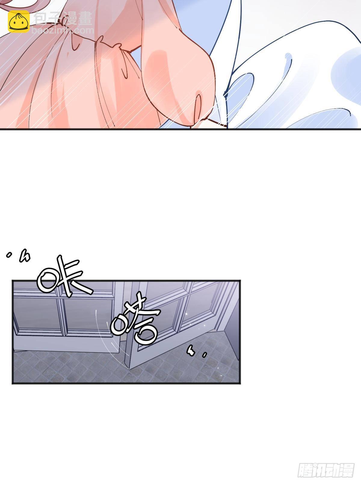 044性感太傅，在线调酒(1/2)-第47话