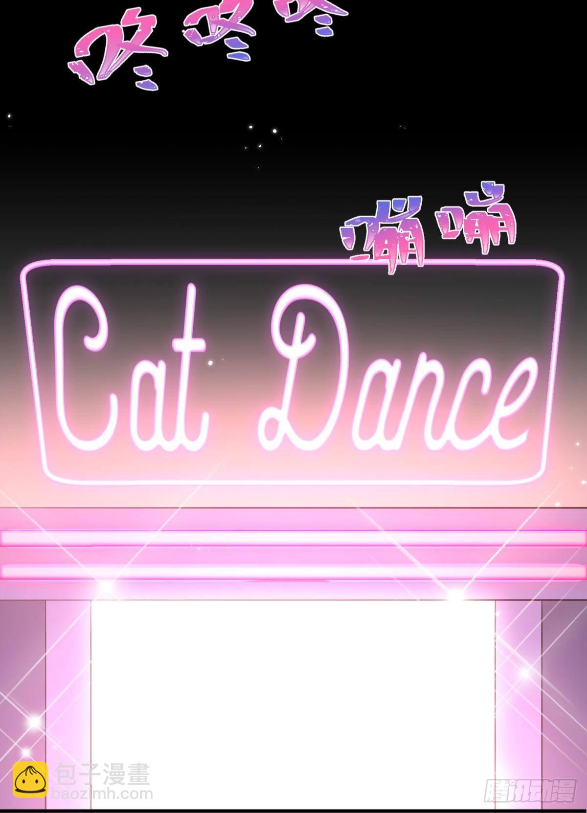 044性感太傅，在线调酒(1/2)-第47话