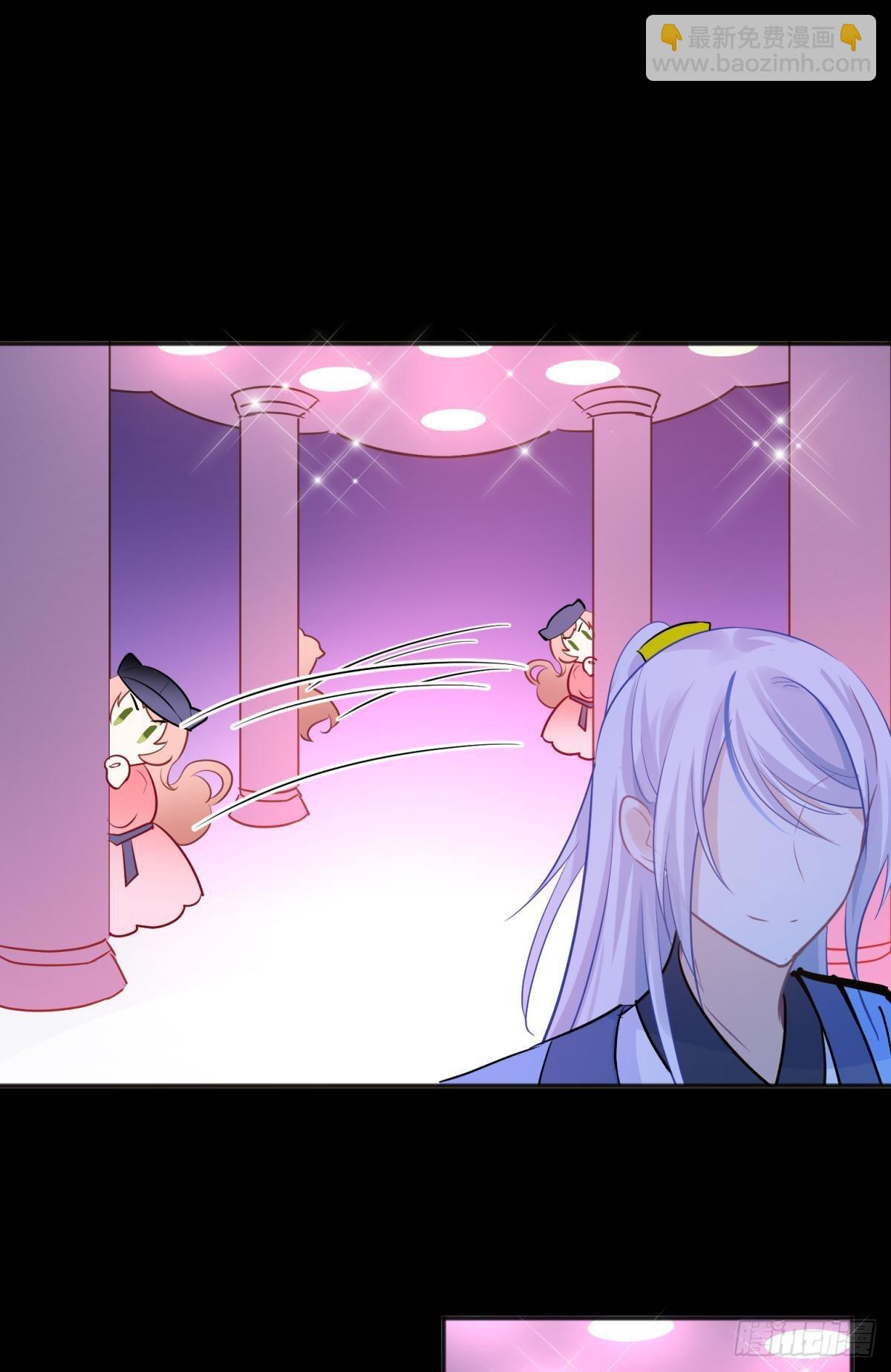 044性感太傅，在线调酒(1/2)-第47话