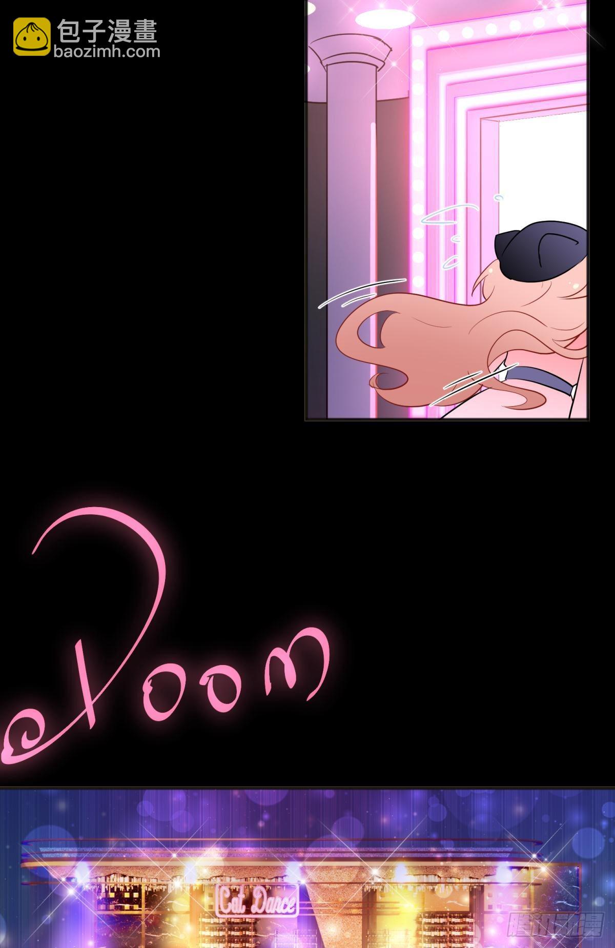 044性感太傅，在线调酒(1/2)-第47话